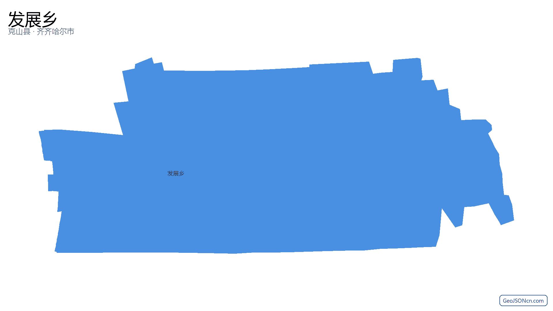 发展乡行政区划边界地图（克山县·齐齐哈尔市）,提供GeoJSON、SHP矢量边界数据下载及高清地图大图(PNG/JPG) - GeoJSONcn.com