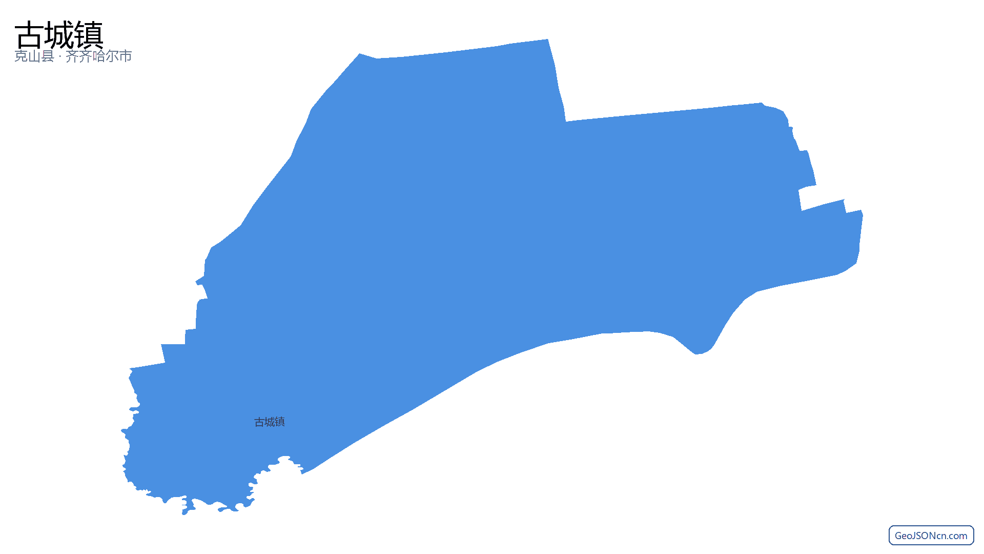 古城镇行政区划边界地图（克山县·齐齐哈尔市）,提供GeoJSON、SHP矢量边界数据下载及高清地图大图(PNG/JPG) - GeoJSONcn.com