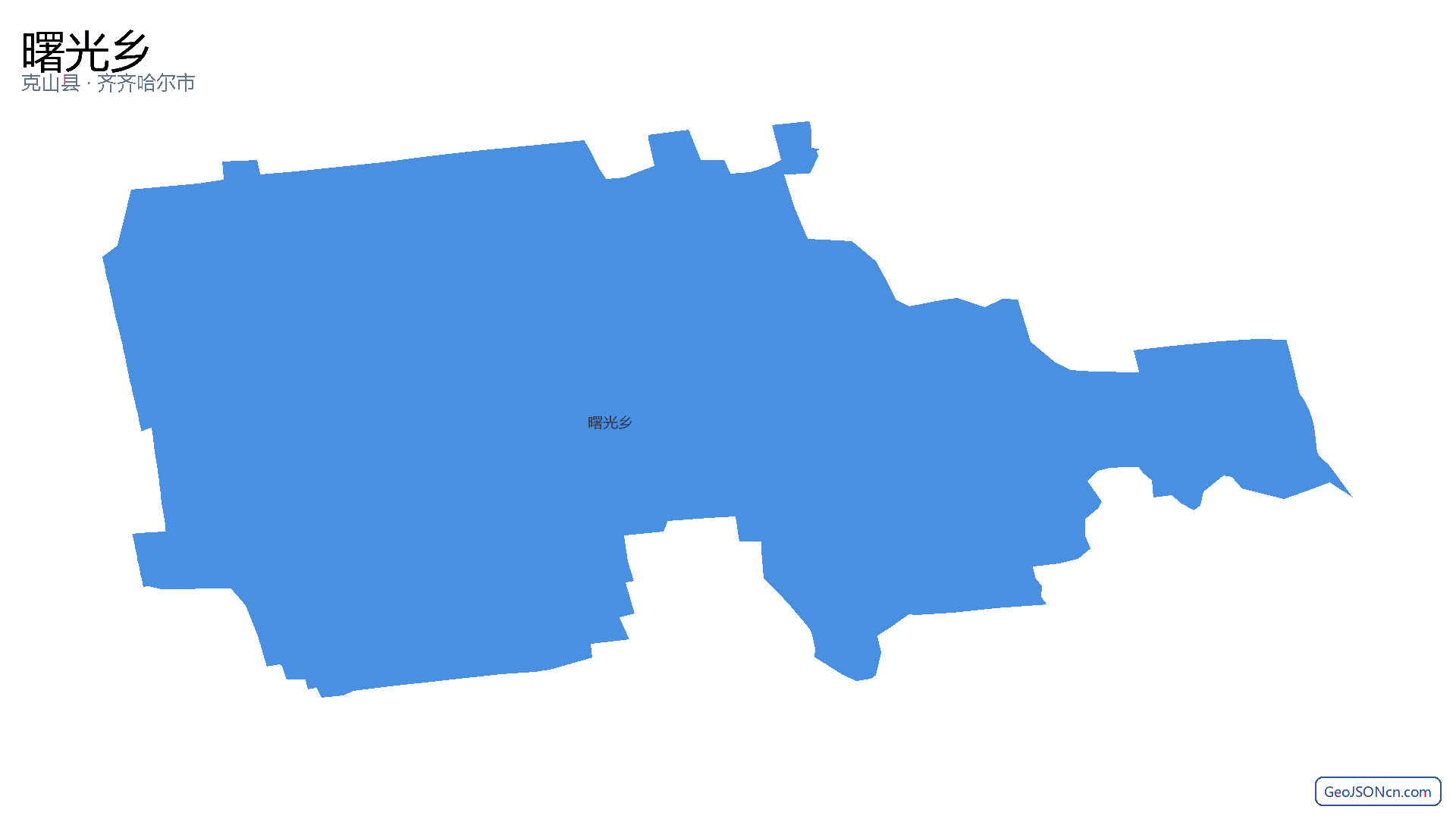 曙光乡行政区划边界地图（克山县·齐齐哈尔市）,提供GeoJSON、SHP矢量边界数据下载及高清地图大图(PNG/JPG) - GeoJSONcn.com