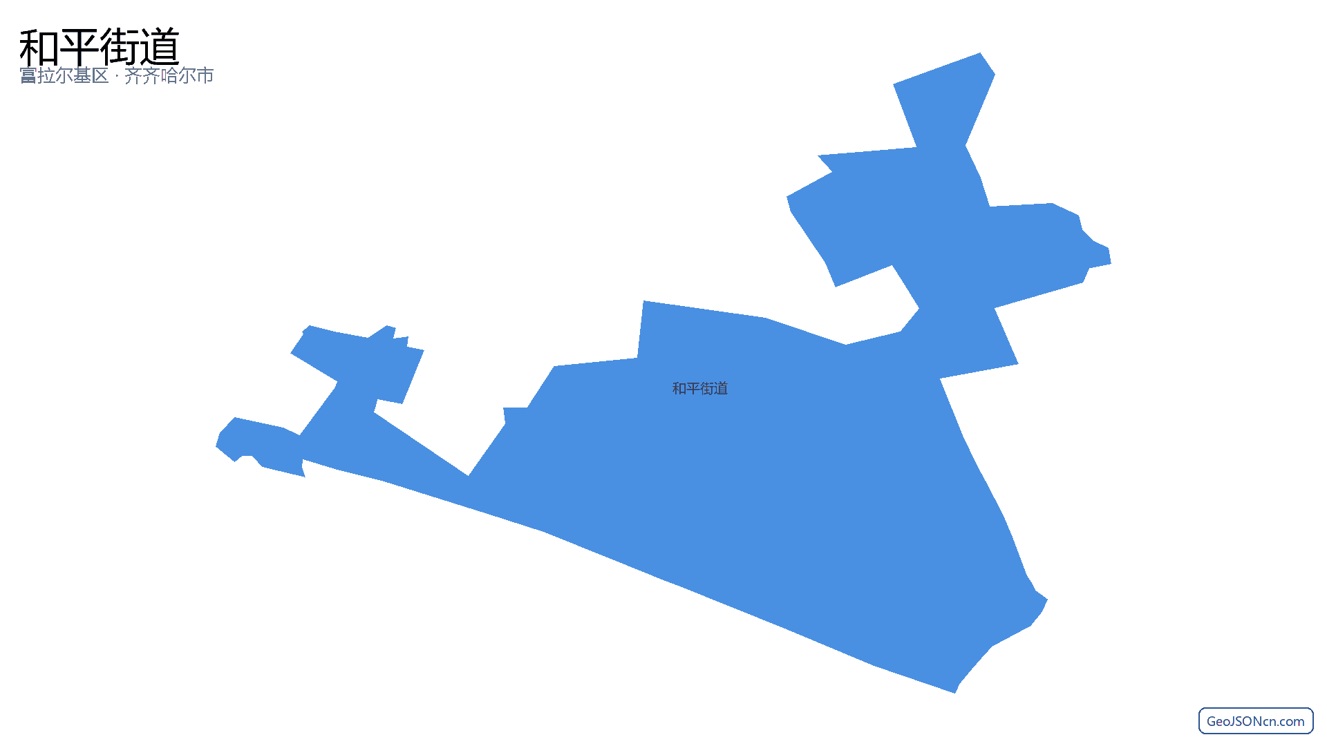 和平街道行政区划边界地图（富拉尔基区·齐齐哈尔市）,提供GeoJSON、SHP矢量边界数据下载及高清地图大图(PNG/JPG) - GeoJSONcn.com