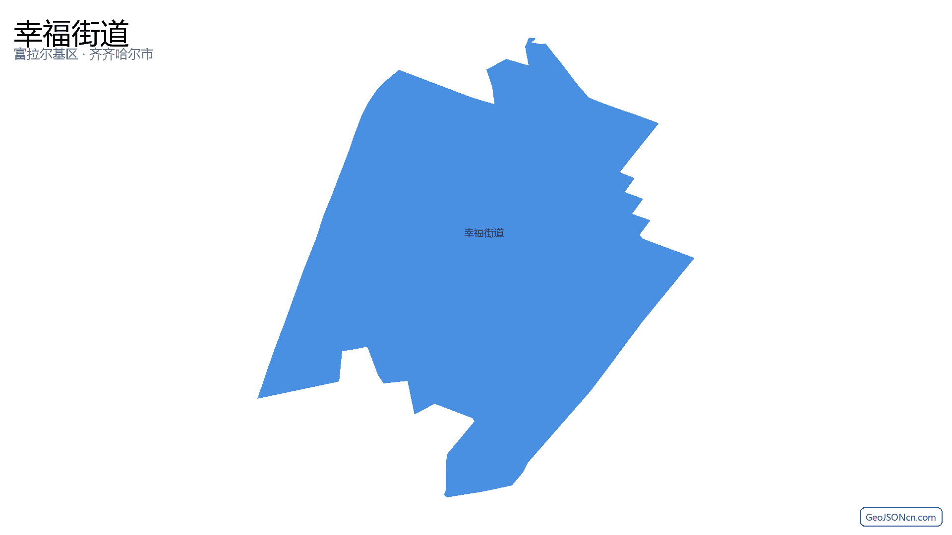 幸福街道行政区划边界地图（富拉尔基区·齐齐哈尔市）,提供GeoJSON、SHP矢量边界数据下载及高清地图大图(PNG/JPG) - GeoJSONcn.com