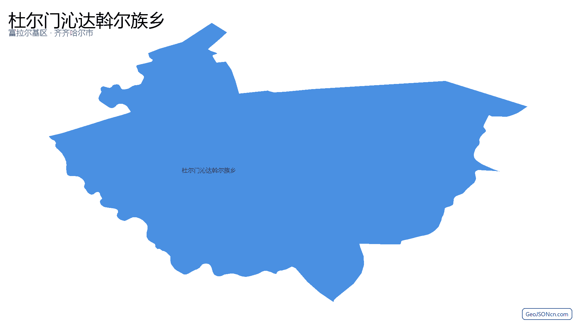 杜尔门沁达斡尔族乡行政区划边界地图(富拉尔基区·齐齐哈尔市),提供GeoJSON、SHP矢量边界数据下载及高清地图大图(PNG/JPG) - GeoJSONcn.com