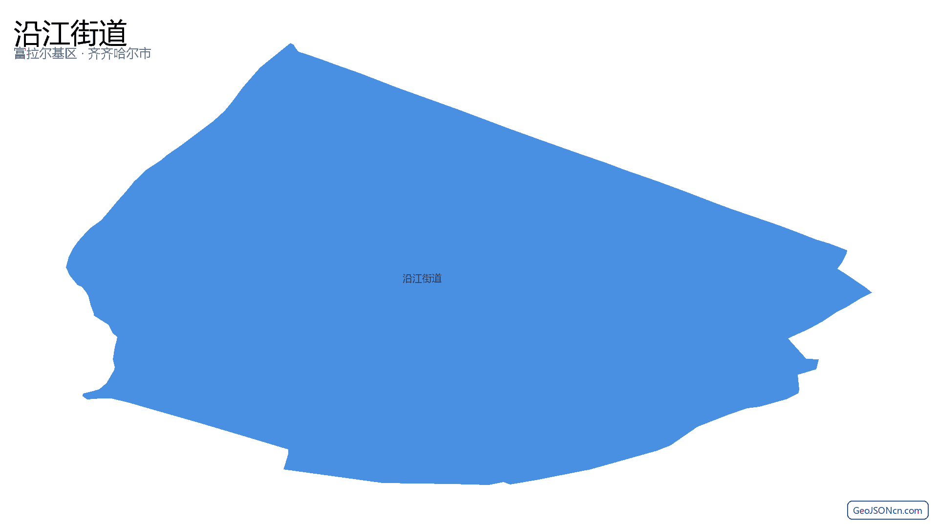 沿江街道行政区划边界地图（富拉尔基区·齐齐哈尔市）,提供GeoJSON、SHP矢量边界数据下载及高清地图大图(PNG/JPG) - GeoJSONcn.com