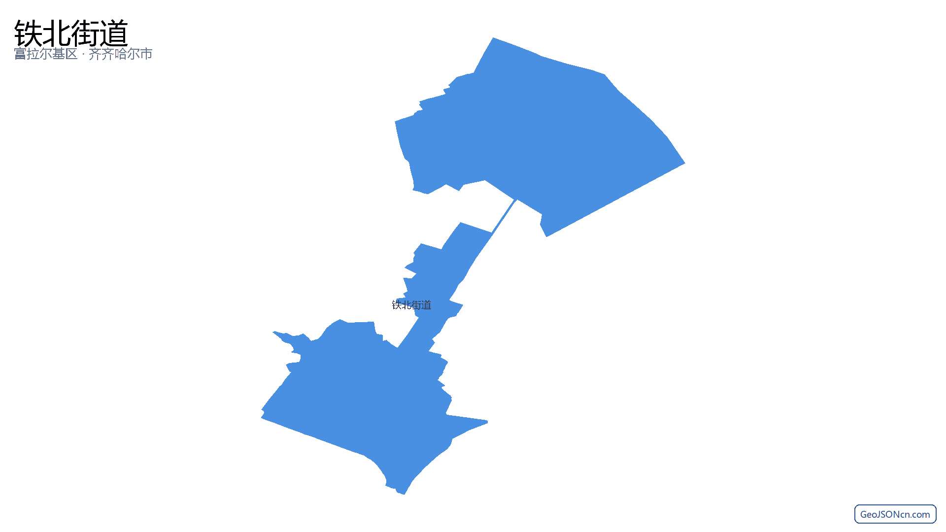 铁北街道行政区划边界地图（富拉尔基区·齐齐哈尔市）,提供GeoJSON、SHP矢量边界数据下载及高清地图大图(PNG/JPG) - GeoJSONcn.com