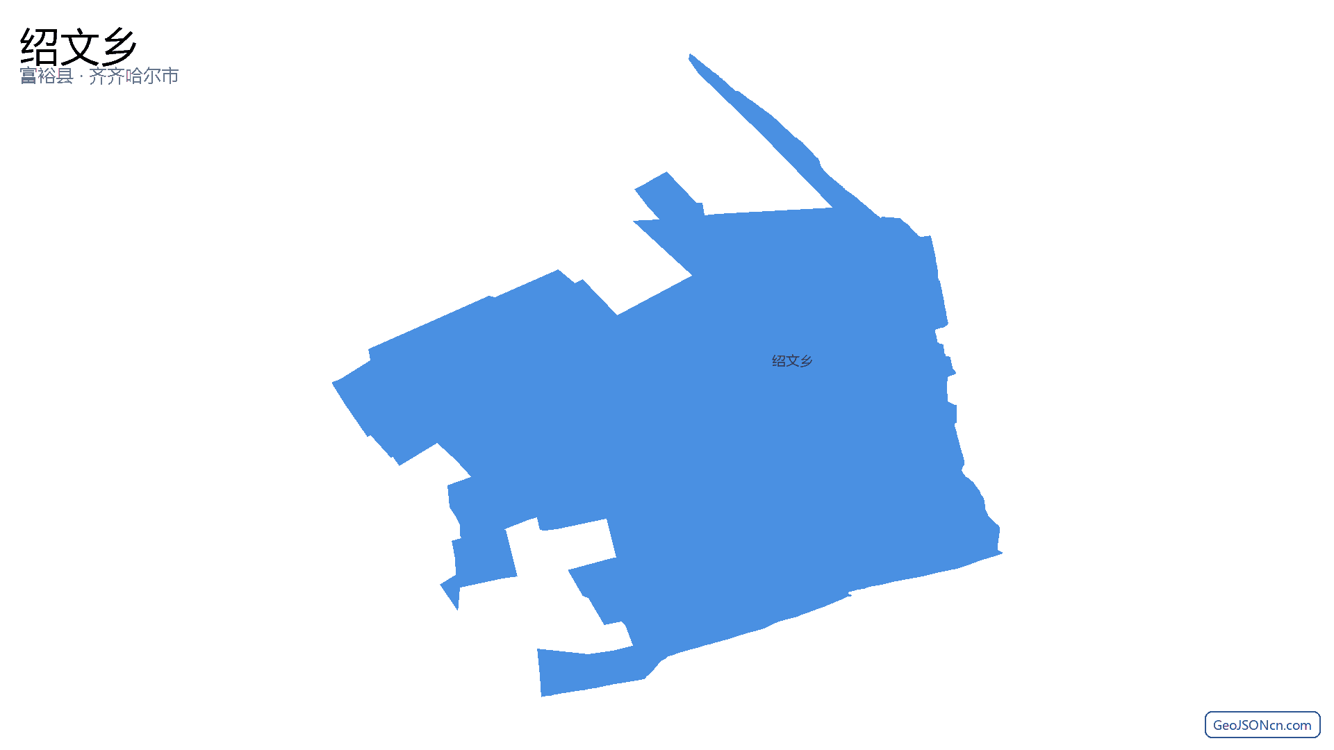 绍文乡行政区划边界地图（富裕县·齐齐哈尔市）,提供GeoJSON、SHP矢量边界数据下载及高清地图大图(PNG/JPG) - GeoJSONcn.com