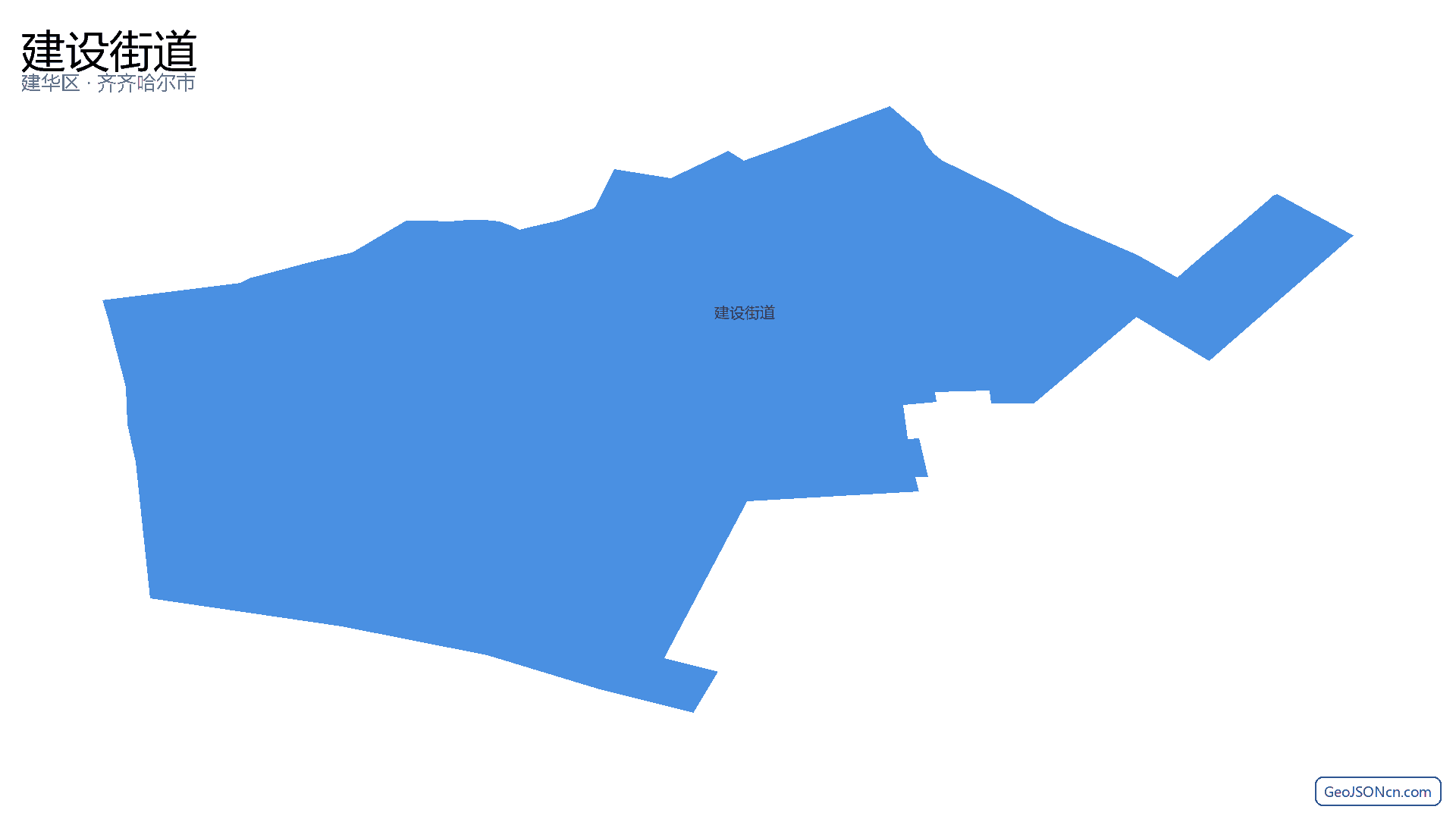 建设街道行政区划边界地图(建华区·齐齐哈尔市),提供GeoJSON、SHP矢量边界数据下载及高清地图大图(PNG/JPG) - GeoJSONcn.com