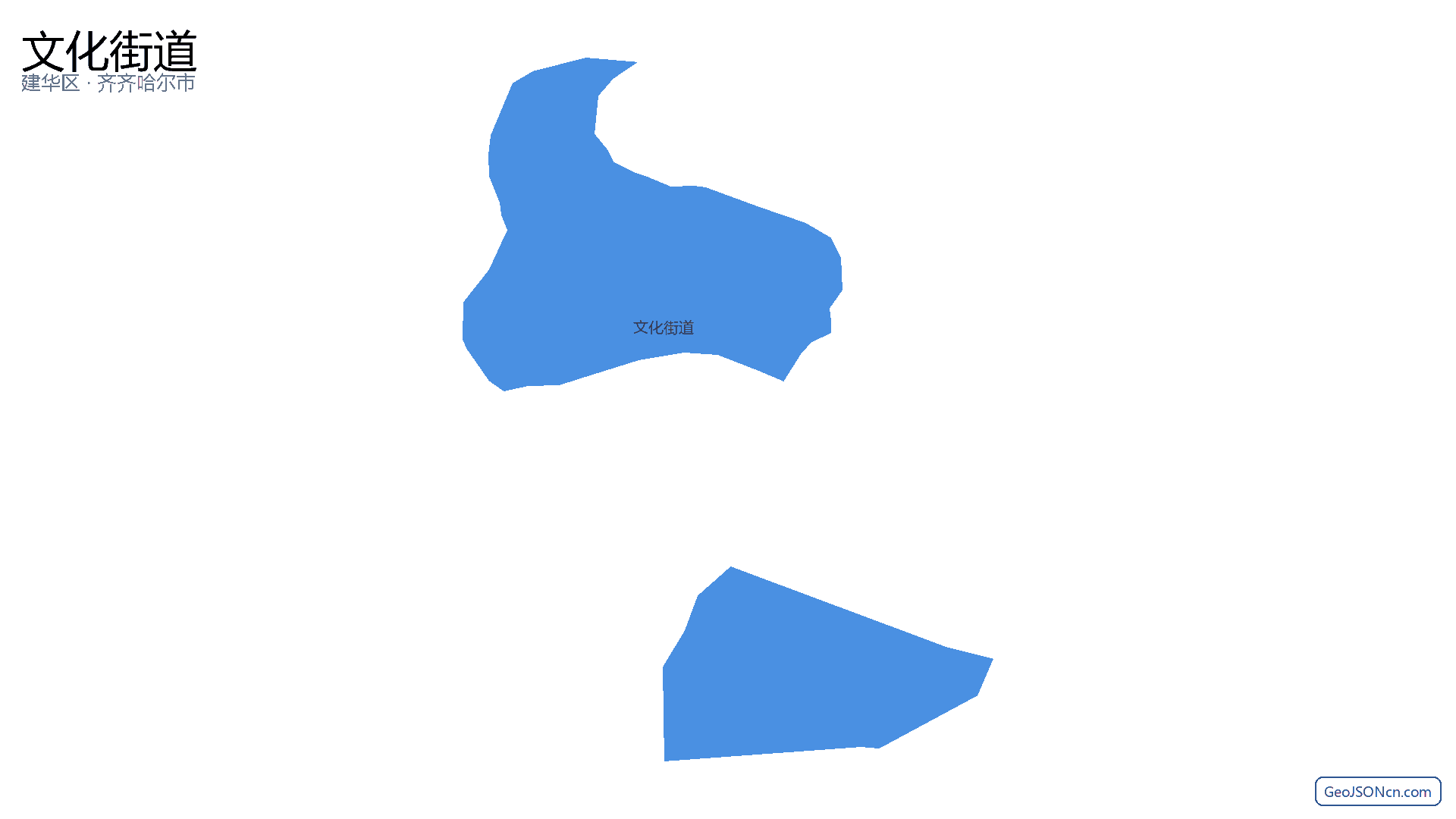 文化街道行政区划边界地图(建华区·齐齐哈尔市),提供GeoJSON、SHP矢量边界数据下载及高清地图大图(PNG/JPG) - GeoJSONcn.com