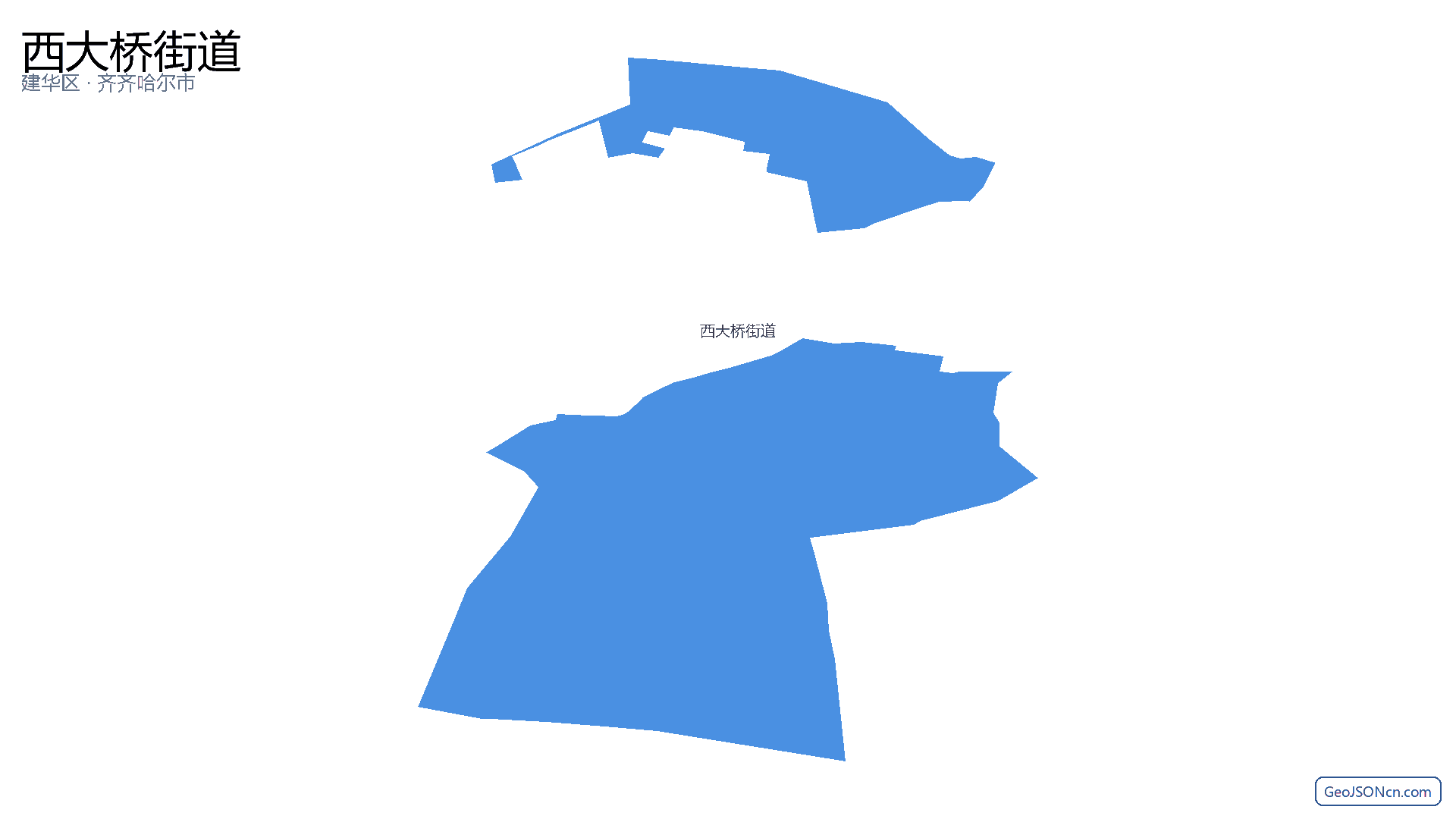 西大桥街道行政区划边界地图(建华区·齐齐哈尔市),提供GeoJSON、SHP矢量边界数据下载及高清地图大图(PNG/JPG) - GeoJSONcn.com