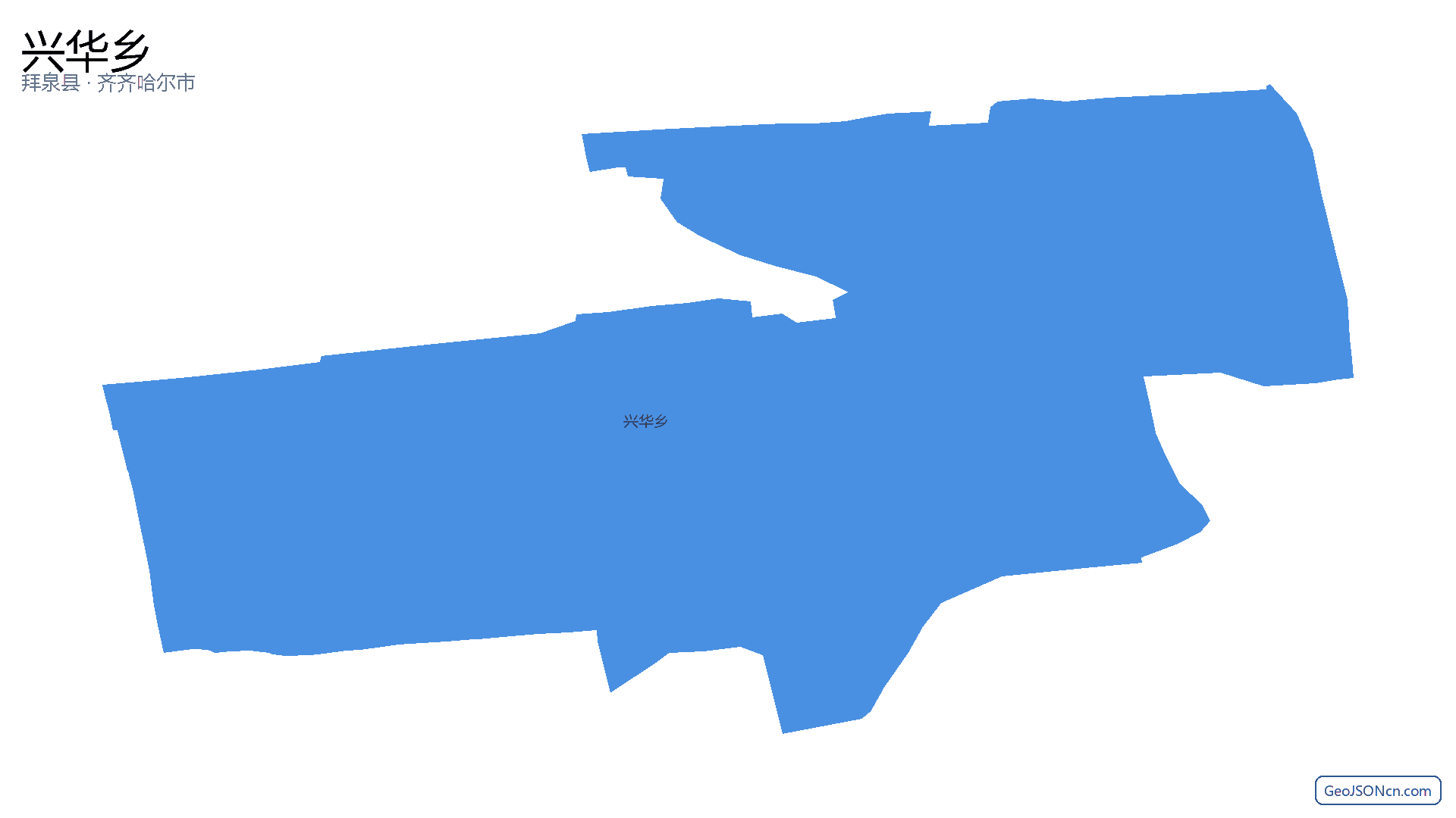 兴华乡行政区划边界地图(拜泉县·齐齐哈尔市),提供GeoJSON、SHP矢量边界数据下载及高清地图大图(PNG/JPG) - GeoJSONcn.com