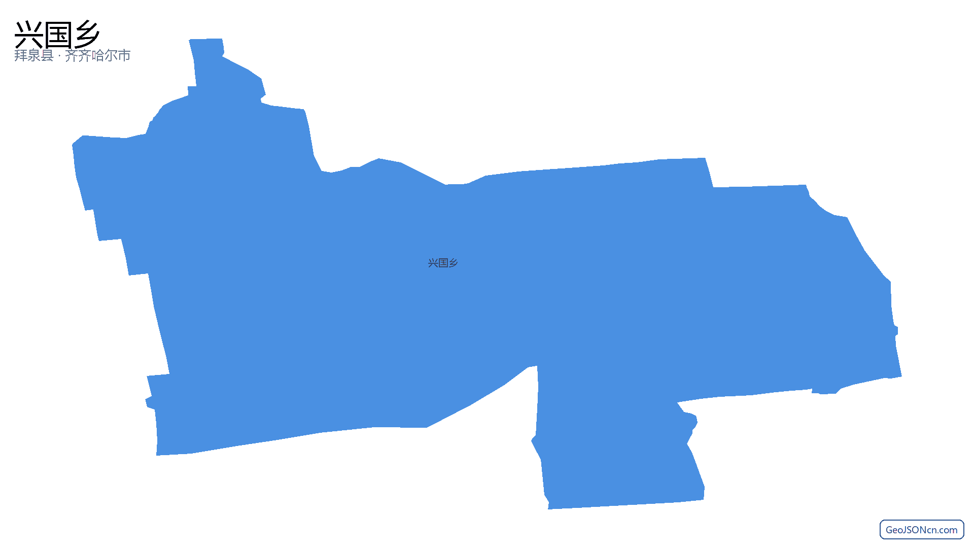 兴国乡行政区划边界地图(拜泉县·齐齐哈尔市),提供GeoJSON、SHP矢量边界数据下载及高清地图大图(PNG/JPG) - GeoJSONcn.com