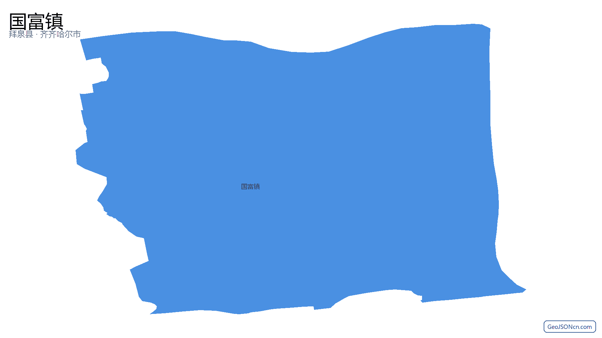 国富镇行政区划边界地图(拜泉县·齐齐哈尔市),提供GeoJSON、SHP矢量边界数据下载及高清地图大图(PNG/JPG) - GeoJSONcn.com