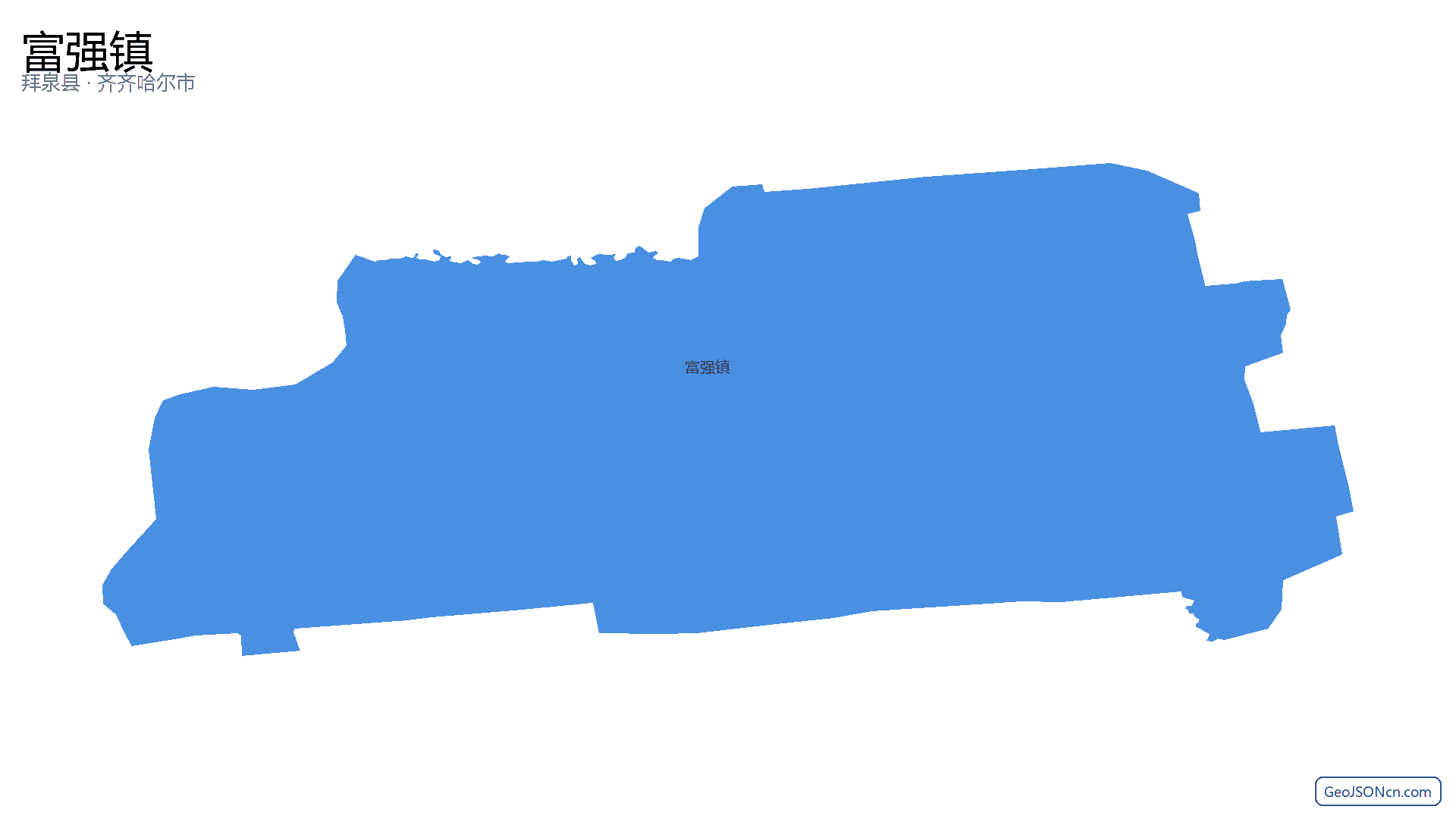 富强镇行政区划边界地图(拜泉县·齐齐哈尔市),提供GeoJSON、SHP矢量边界数据下载及高清地图大图(PNG/JPG) - GeoJSONcn.com
