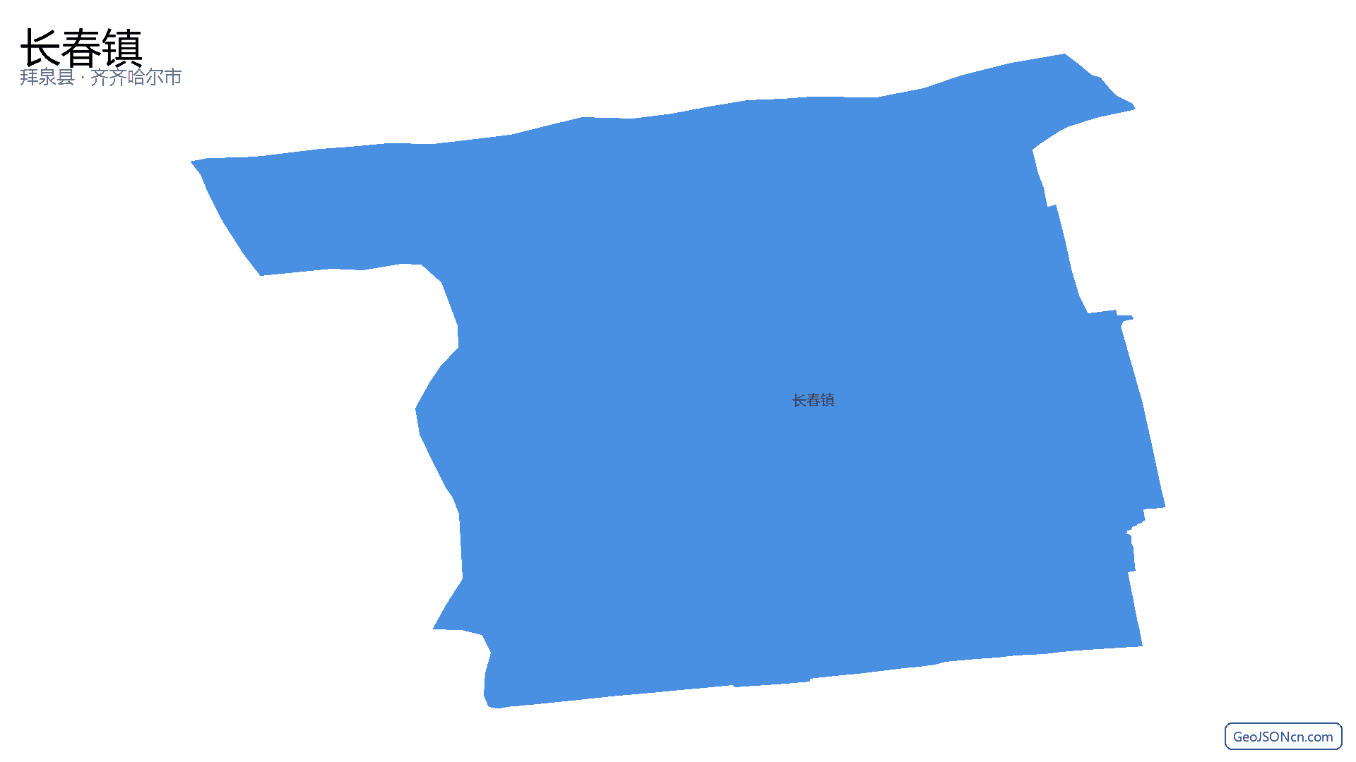 长春镇行政区划边界地图(拜泉县·齐齐哈尔市),提供GeoJSON、SHP矢量边界数据下载及高清地图大图(PNG/JPG) - GeoJSONcn.com