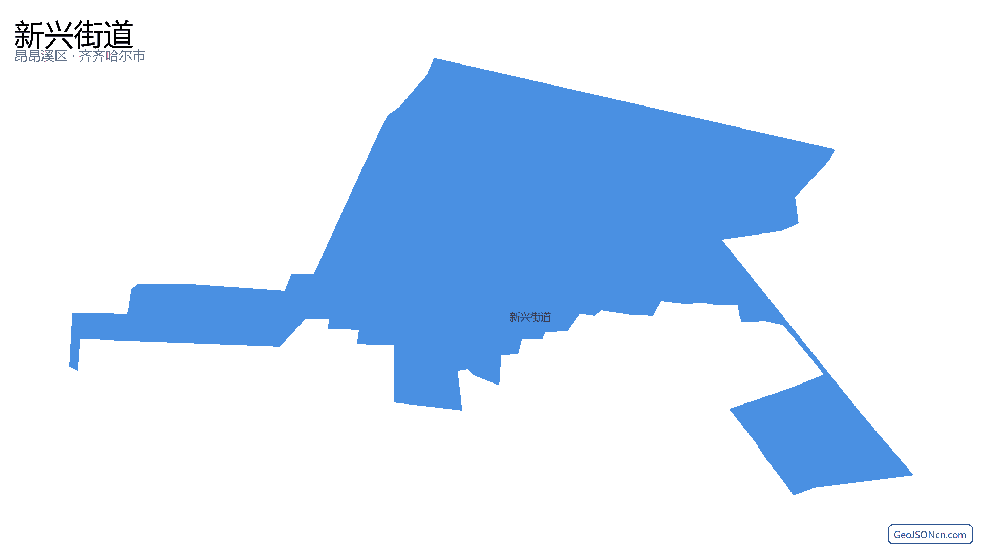 新兴街道行政区划边界地图（昂昂溪区·齐齐哈尔市）,提供GeoJSON、SHP矢量边界数据下载及高清地图大图(PNG/JPG) - GeoJSONcn.com
