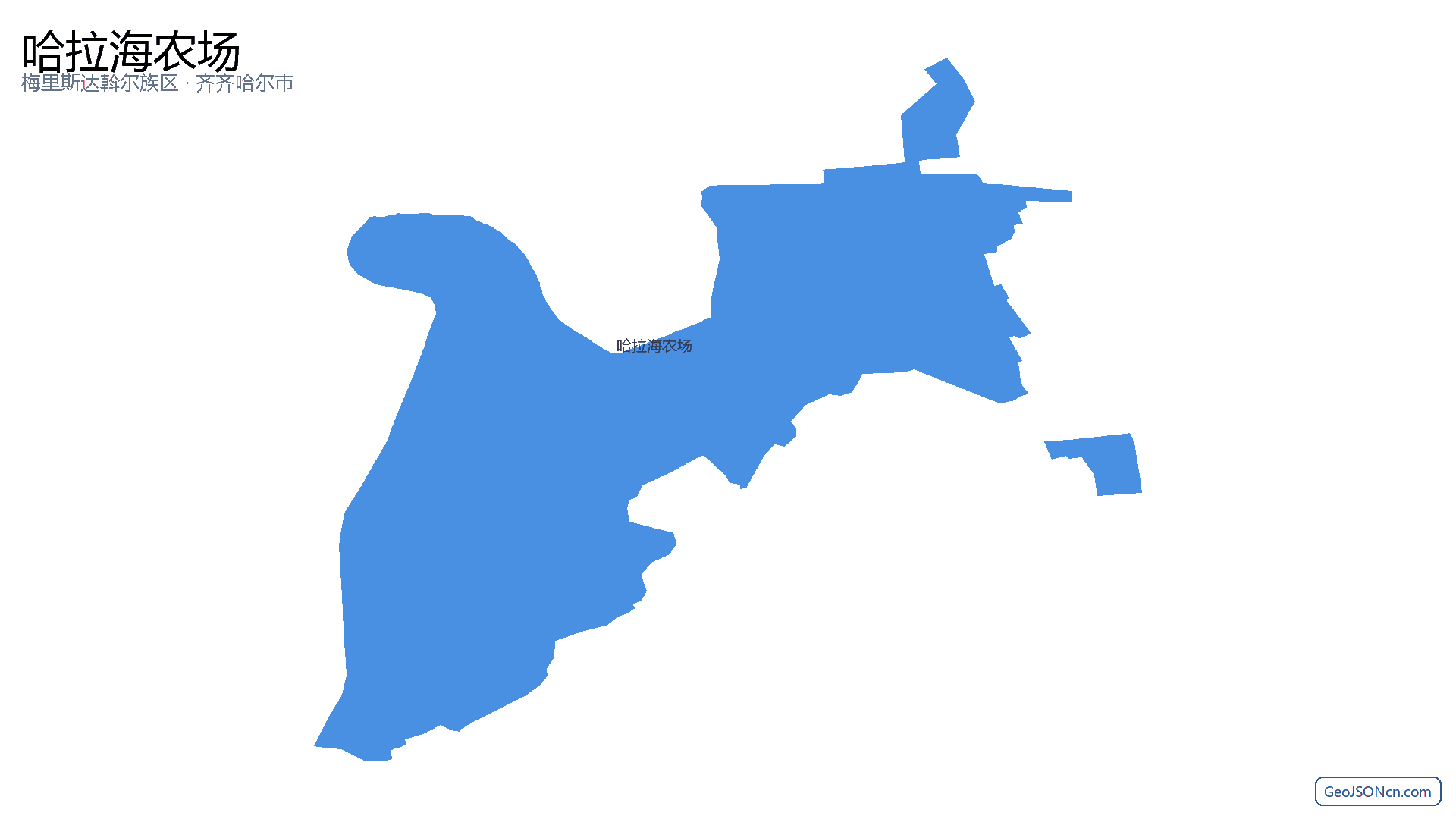 哈拉海农场行政区划边界地图（梅里斯达斡尔族区·齐齐哈尔市）,提供GeoJSON、SHP矢量边界数据下载及高清地图大图(PNG/JPG) - GeoJSONcn.com
