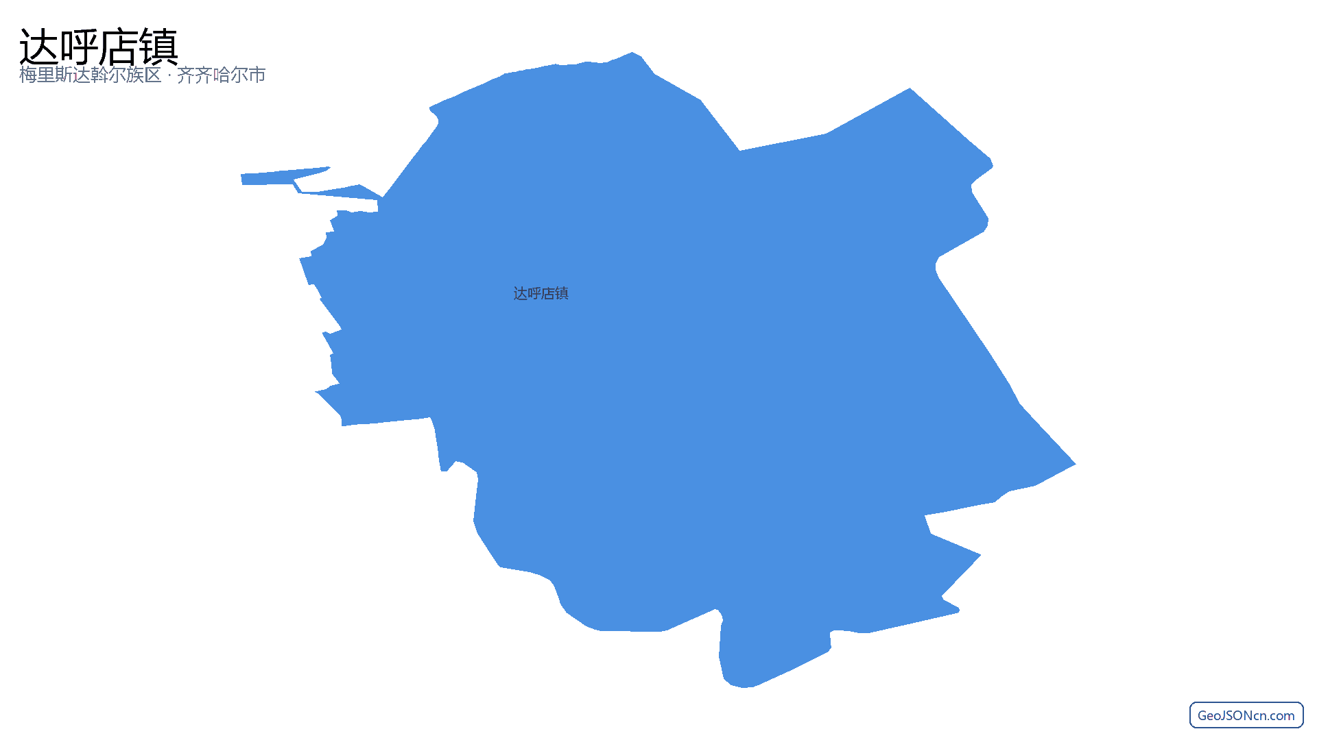 达呼店镇行政区划边界地图（梅里斯达斡尔族区·齐齐哈尔市）,提供GeoJSON、SHP矢量边界数据下载及高清地图大图(PNG/JPG) - GeoJSONcn.com