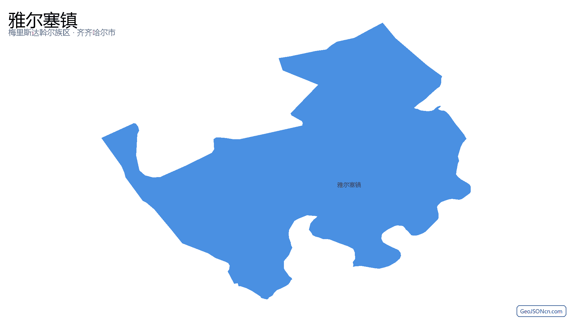 雅尔塞镇行政区划边界地图（梅里斯达斡尔族区·齐齐哈尔市）,提供GeoJSON、SHP矢量边界数据下载及高清地图大图(PNG/JPG) - GeoJSONcn.com