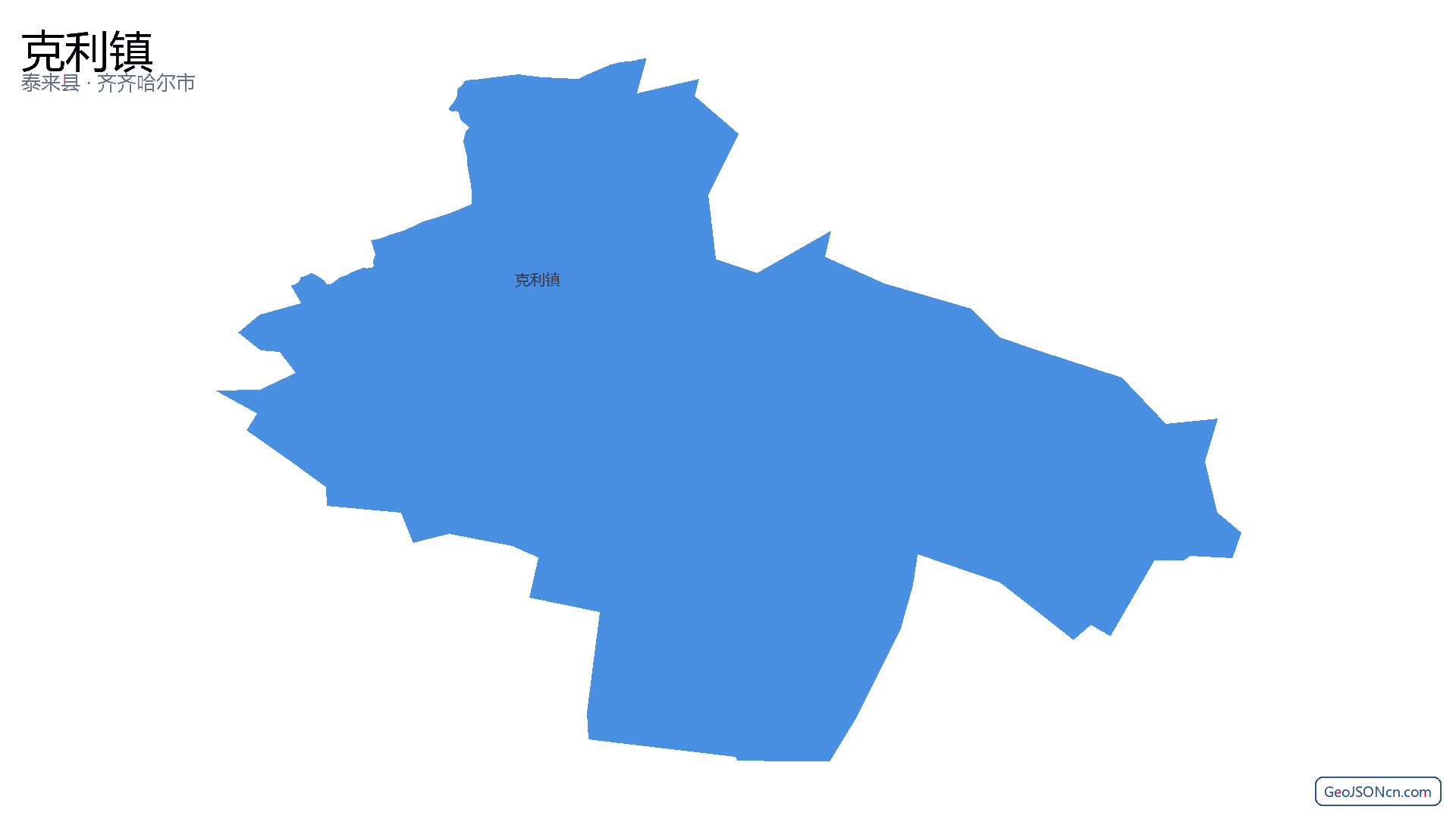 克利镇行政区划边界地图(泰来县·齐齐哈尔市),提供GeoJSON、SHP矢量边界数据下载及高清地图大图(PNG/JPG) - GeoJSONcn.com