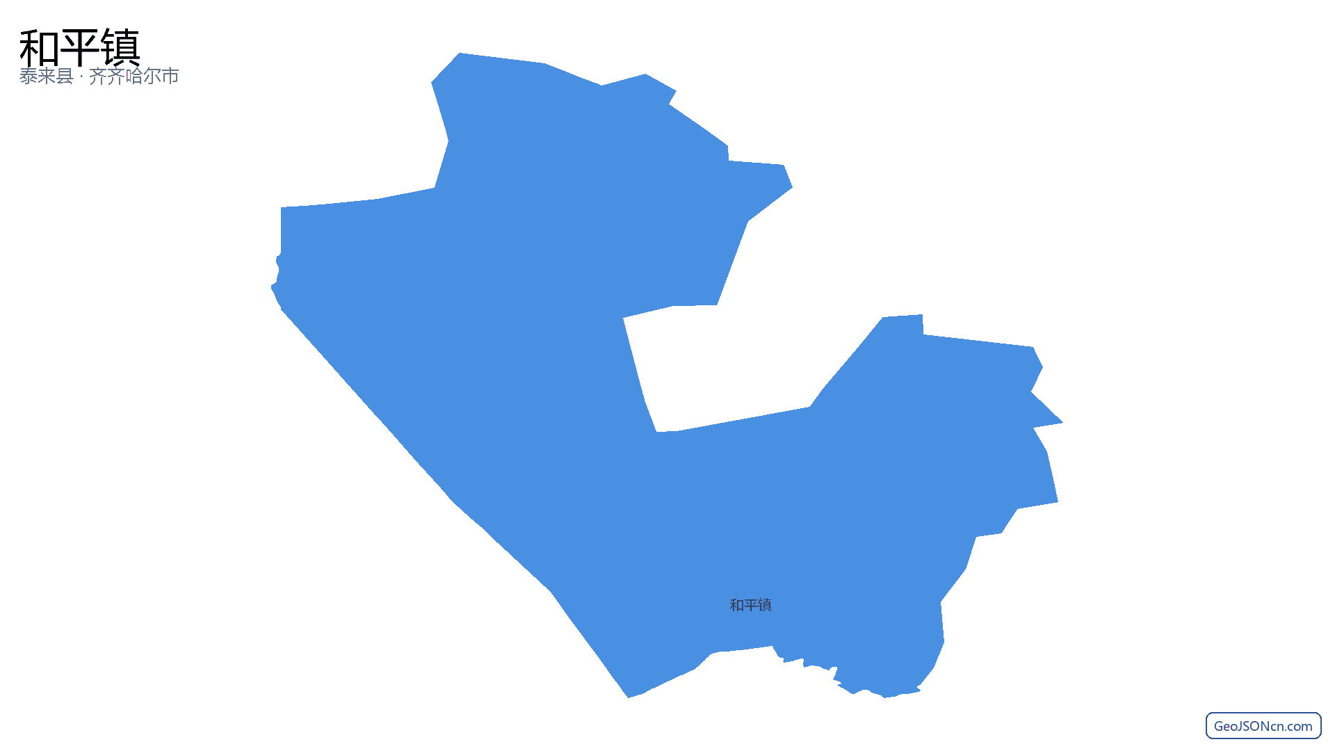 和平镇行政区划边界地图(泰来县·齐齐哈尔市),提供GeoJSON、SHP矢量边界数据下载及高清地图大图(PNG/JPG) - GeoJSONcn.com