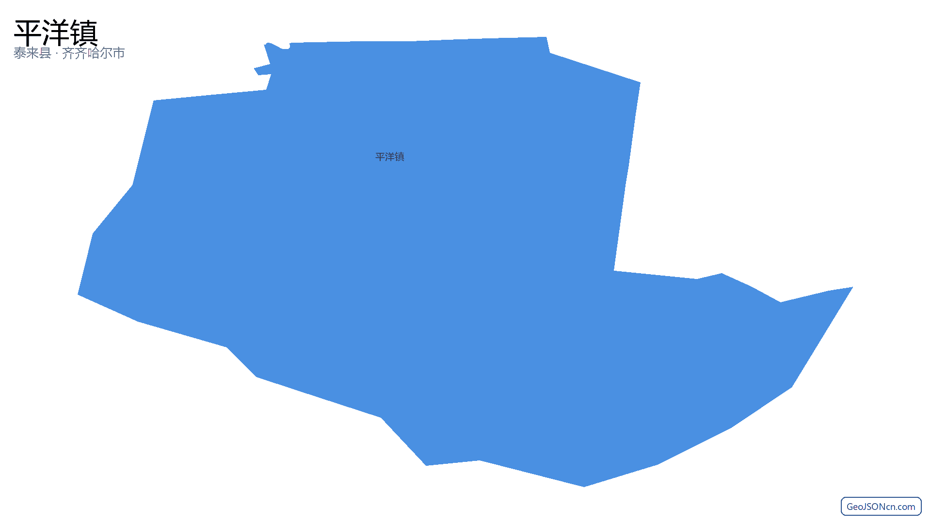 平洋镇行政区划边界地图（泰来县·齐齐哈尔市）,提供GeoJSON、SHP矢量边界数据下载及高清地图大图(PNG/JPG) - GeoJSONcn.com