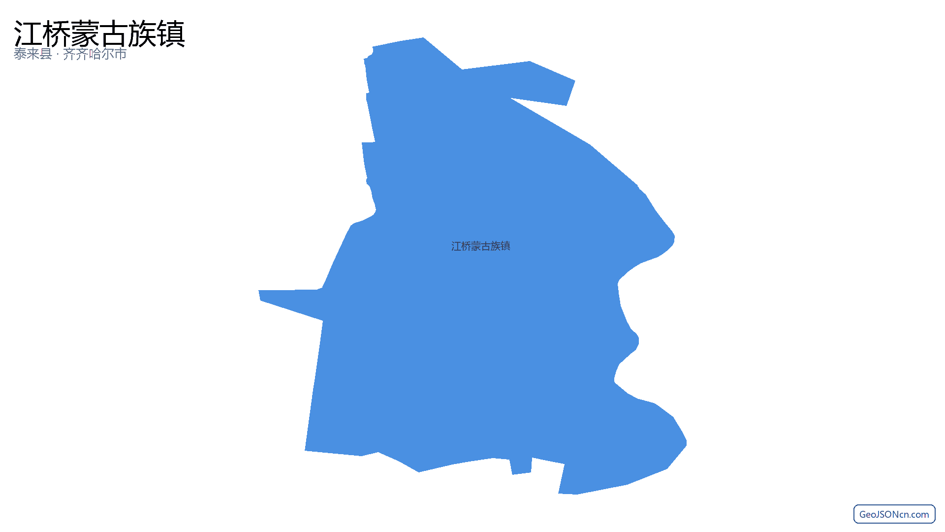 江桥蒙古族镇行政区划边界地图(泰来县·齐齐哈尔市),提供GeoJSON、SHP矢量边界数据下载及高清地图大图(PNG/JPG) - GeoJSONcn.com