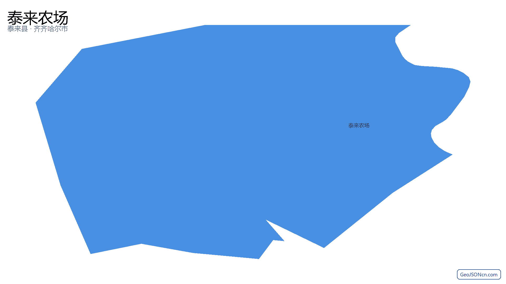 泰来农场行政区划边界地图（泰来县·齐齐哈尔市）,提供GeoJSON、SHP矢量边界数据下载及高清地图大图(PNG/JPG) - GeoJSONcn.com