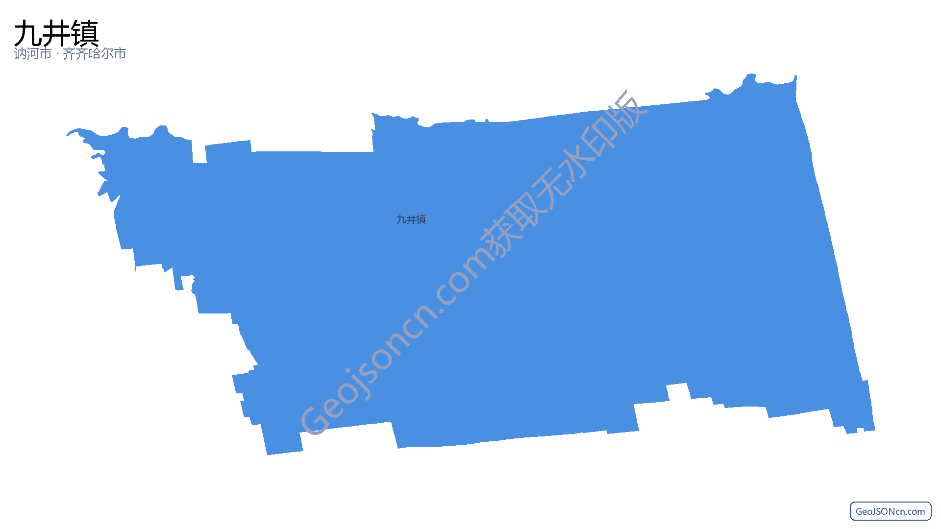 九井镇行政区划边界地图（讷河市·齐齐哈尔市）,提供GeoJSON、SHP矢量边界数据下载及高清地图大图(PNG/JPG) - GeoJSONcn.com