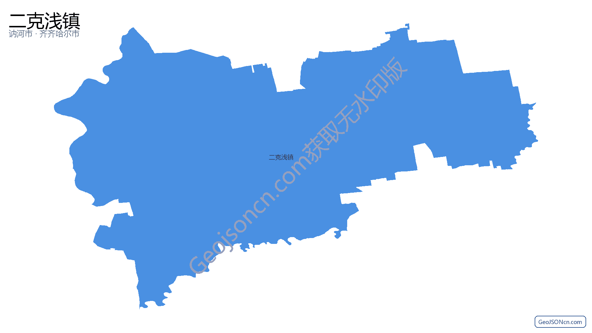 二克浅镇行政区划边界地图(讷河市·齐齐哈尔市),提供GeoJSON、SHP矢量边界数据下载及高清地图大图(PNG/JPG) - GeoJSONcn.com