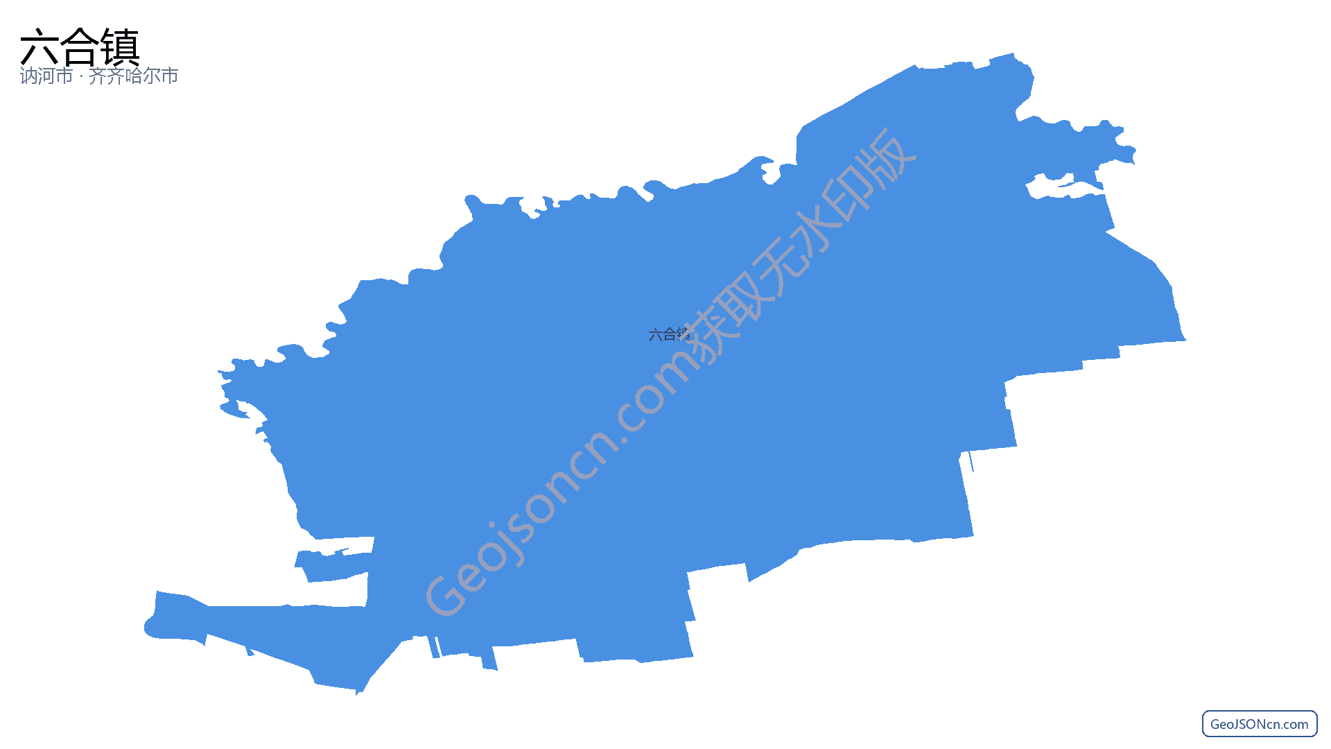 六合镇行政区划边界地图（讷河市·齐齐哈尔市）,提供GeoJSON、SHP矢量边界数据下载及高清地图大图(PNG/JPG) - GeoJSONcn.com