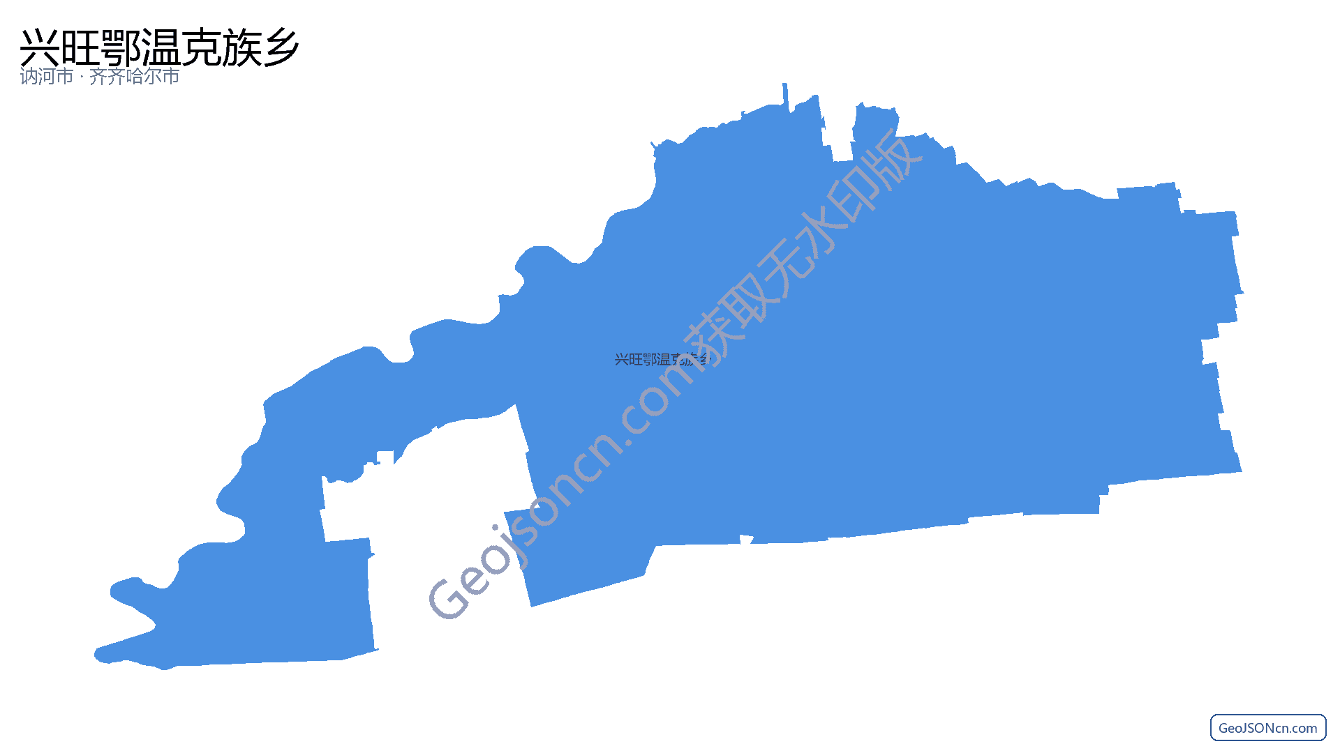 兴旺鄂温克族乡行政区划边界地图（讷河市·齐齐哈尔市）,提供GeoJSON、SHP矢量边界数据下载及高清地图大图(PNG/JPG) - GeoJSONcn.com