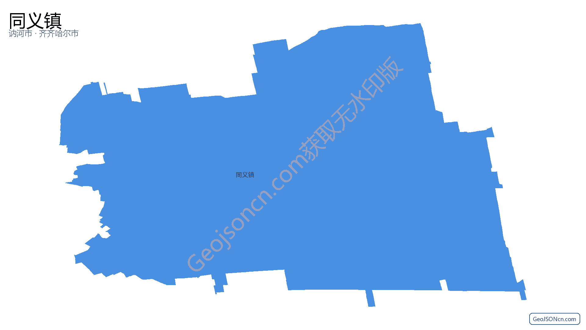 同义镇行政区划边界地图(讷河市·齐齐哈尔市),提供GeoJSON、SHP矢量边界数据下载及高清地图大图(PNG/JPG) - GeoJSONcn.com