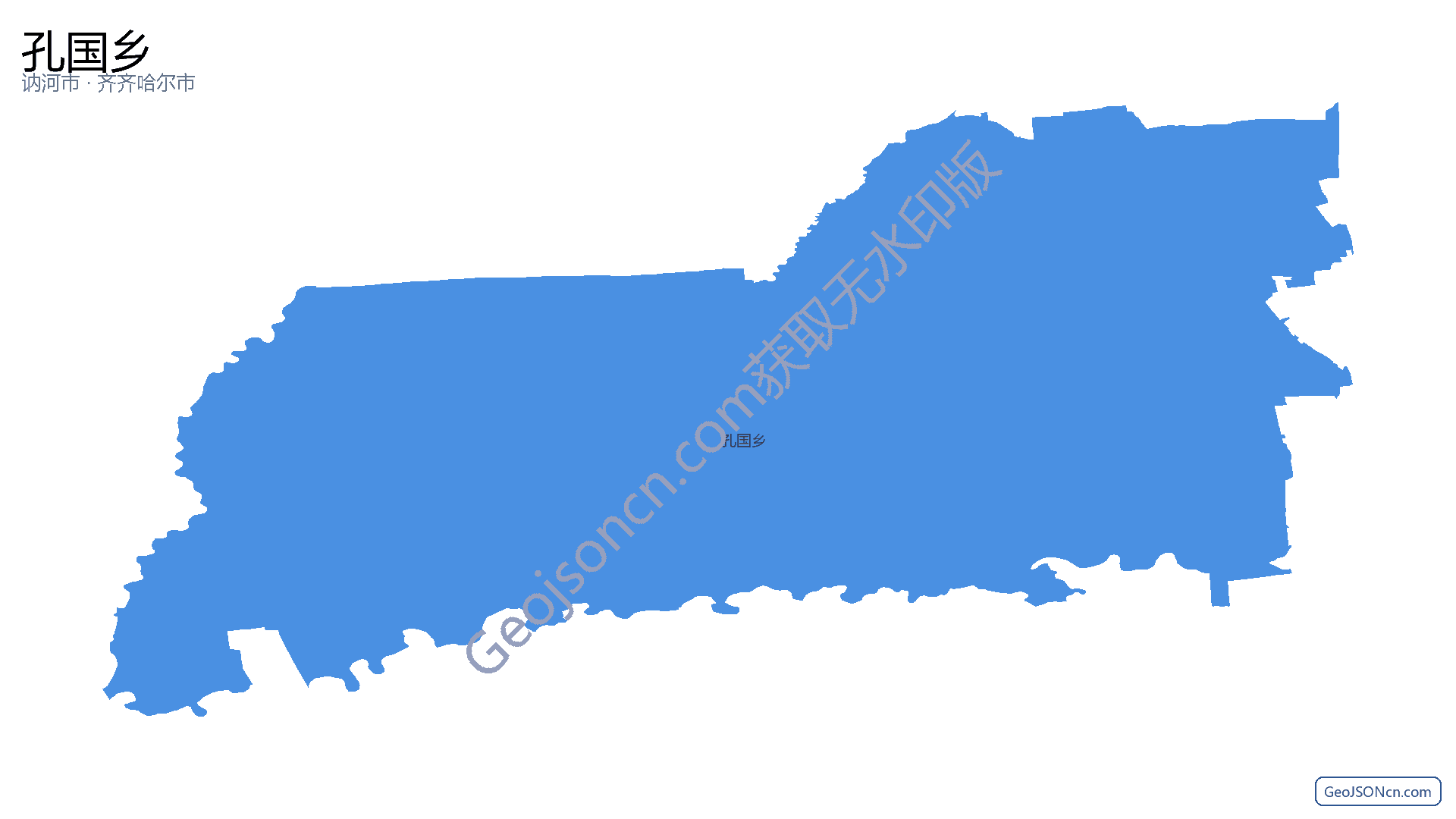 孔国乡行政区划边界地图（讷河市·齐齐哈尔市）,提供GeoJSON、SHP矢量边界数据下载及高清地图大图(PNG/JPG) - GeoJSONcn.com