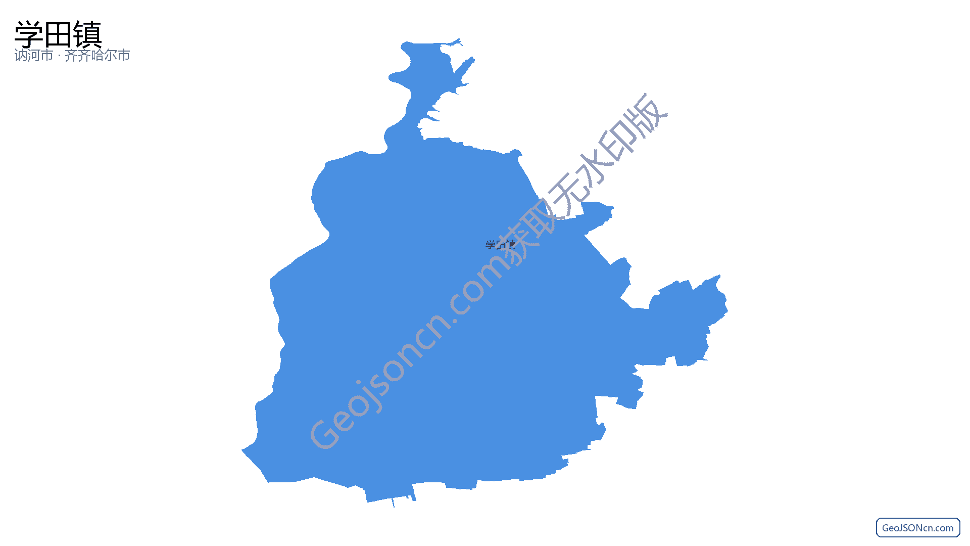 学田镇行政区划边界地图(讷河市·齐齐哈尔市),提供GeoJSON、SHP矢量边界数据下载及高清地图大图(PNG/JPG) - GeoJSONcn.com