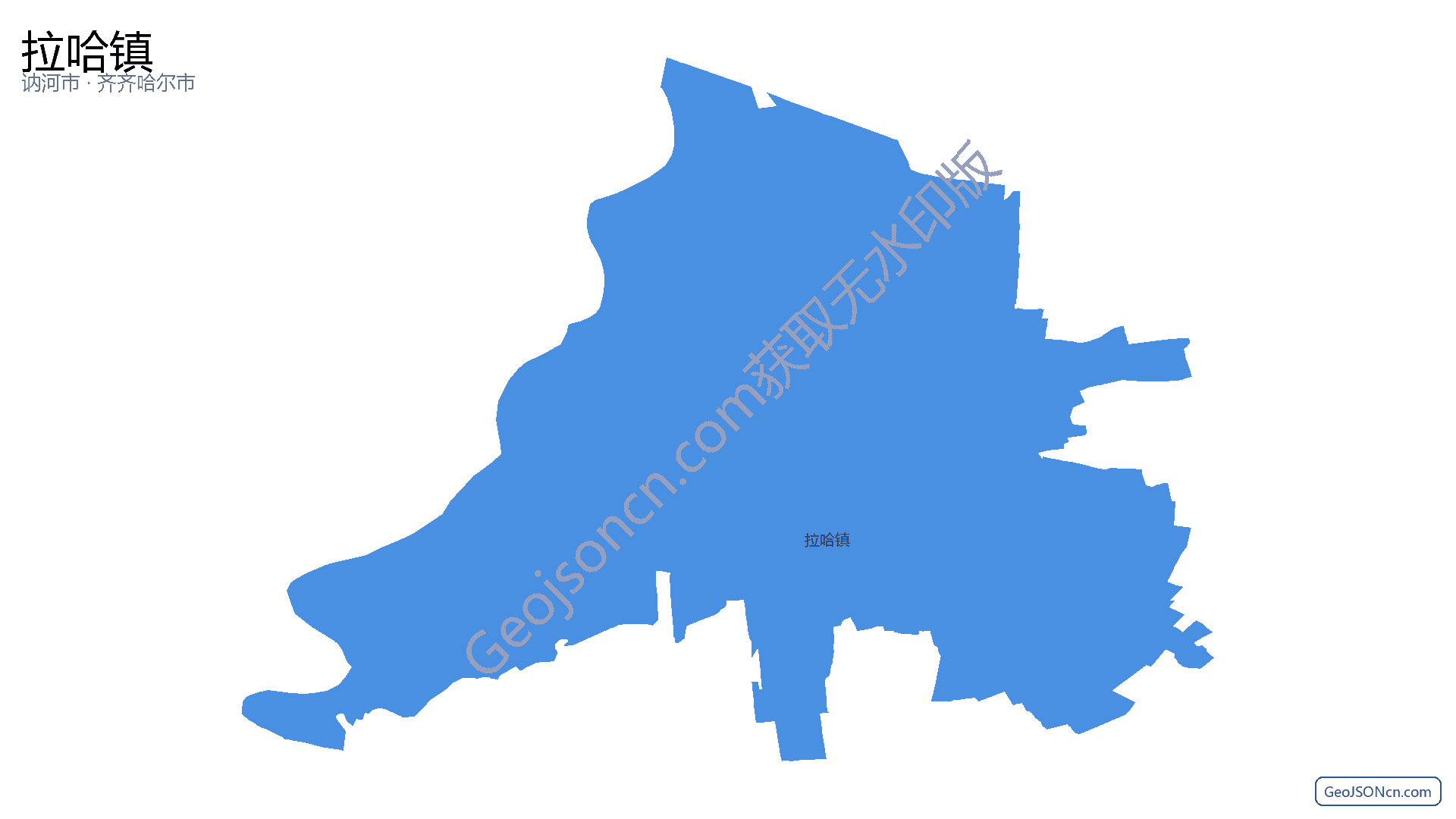 拉哈镇行政区划边界地图（讷河市·齐齐哈尔市）,提供GeoJSON、SHP矢量边界数据下载及高清地图大图(PNG/JPG) - GeoJSONcn.com