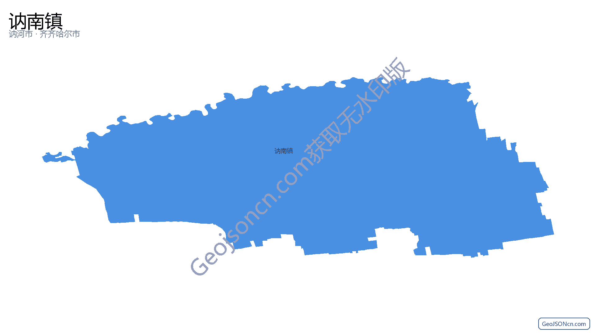 讷南镇行政区划边界地图（讷河市·齐齐哈尔市）,提供GeoJSON、SHP矢量边界数据下载及高清地图大图(PNG/JPG) - GeoJSONcn.com