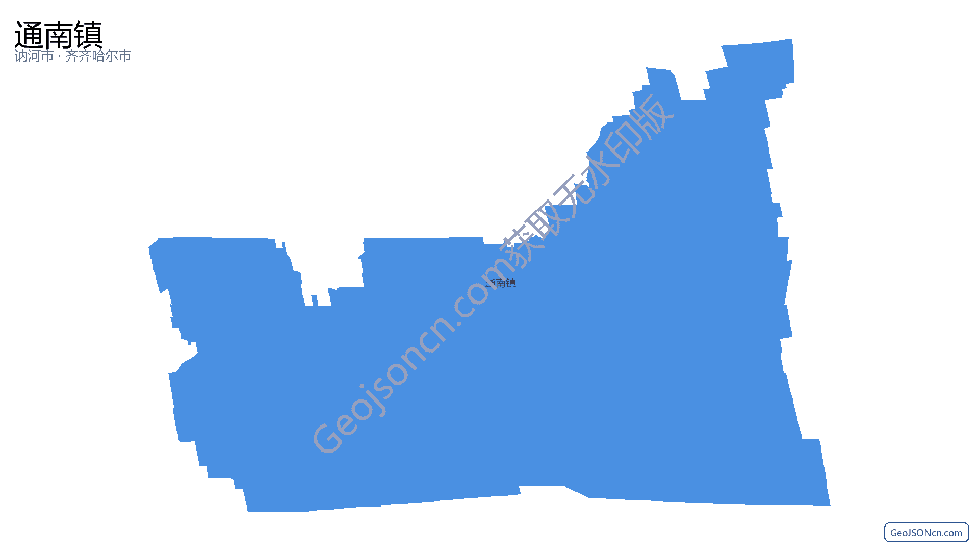 通南镇行政区划边界地图(讷河市·齐齐哈尔市),提供GeoJSON、SHP矢量边界数据下载及高清地图大图(PNG/JPG) - GeoJSONcn.com