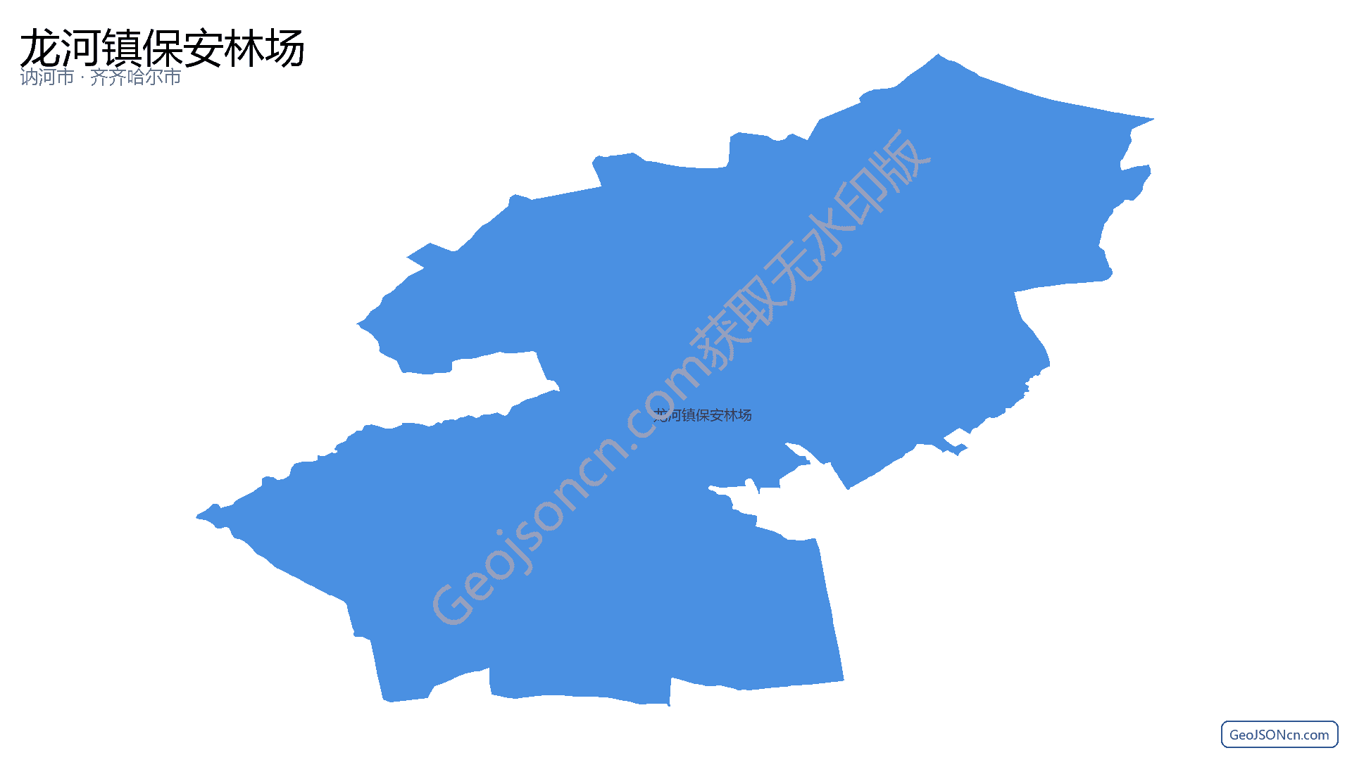 龙河镇保安林场行政区划边界地图（讷河市·齐齐哈尔市）,提供GeoJSON、SHP矢量边界数据下载及高清地图大图(PNG/JPG) - GeoJSONcn.com