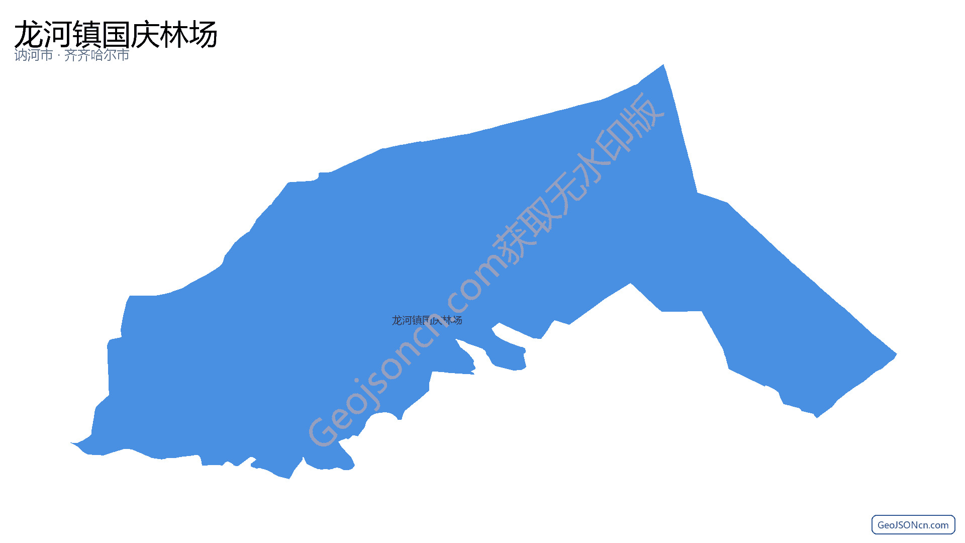 龙河镇国庆林场行政区划边界地图（讷河市·齐齐哈尔市）,提供GeoJSON、SHP矢量边界数据下载及高清地图大图(PNG/JPG) - GeoJSONcn.com