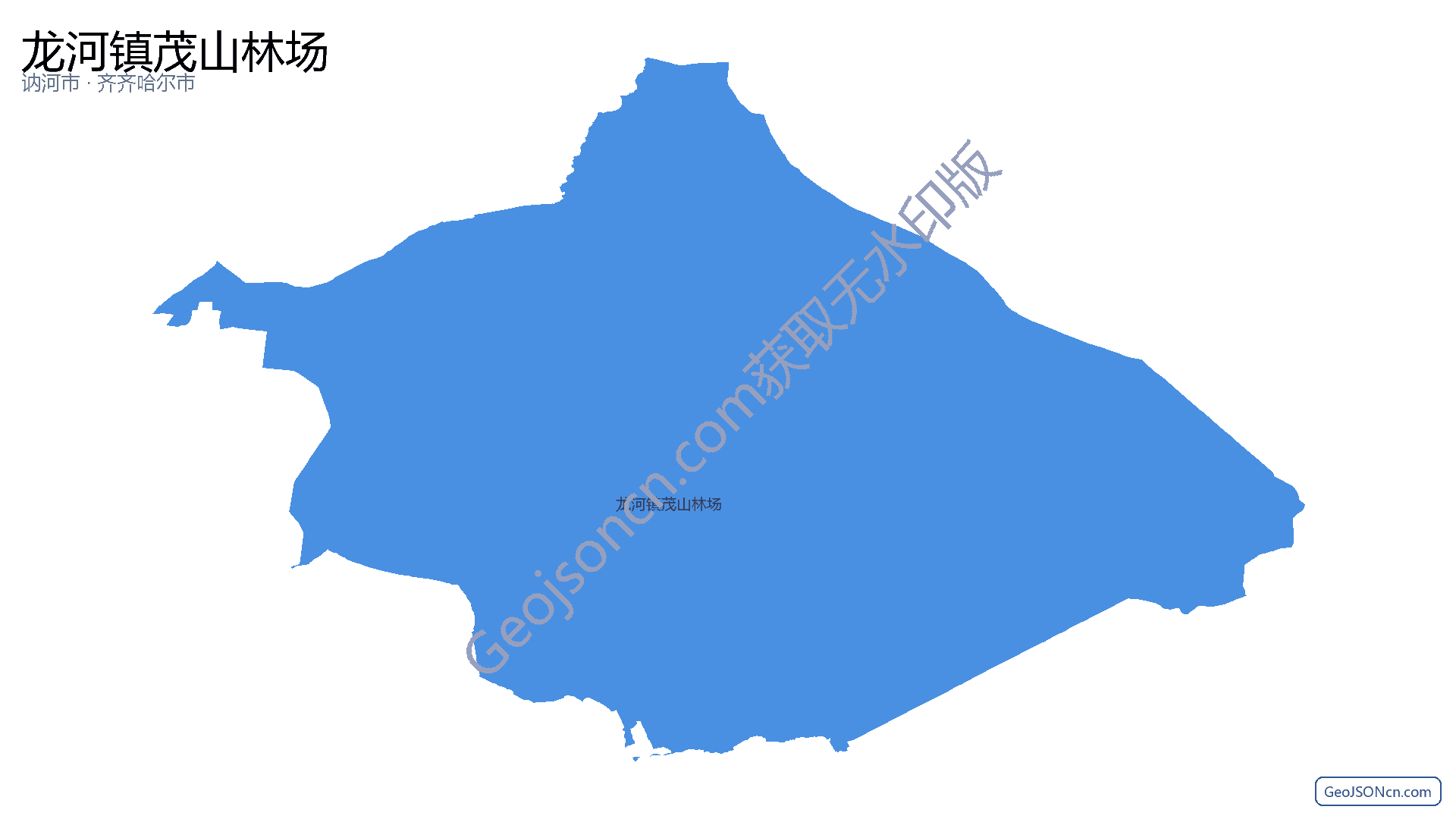 龙河镇茂山林场行政区划边界地图（讷河市·齐齐哈尔市）,提供GeoJSON、SHP矢量边界数据下载及高清地图大图(PNG/JPG) - GeoJSONcn.com