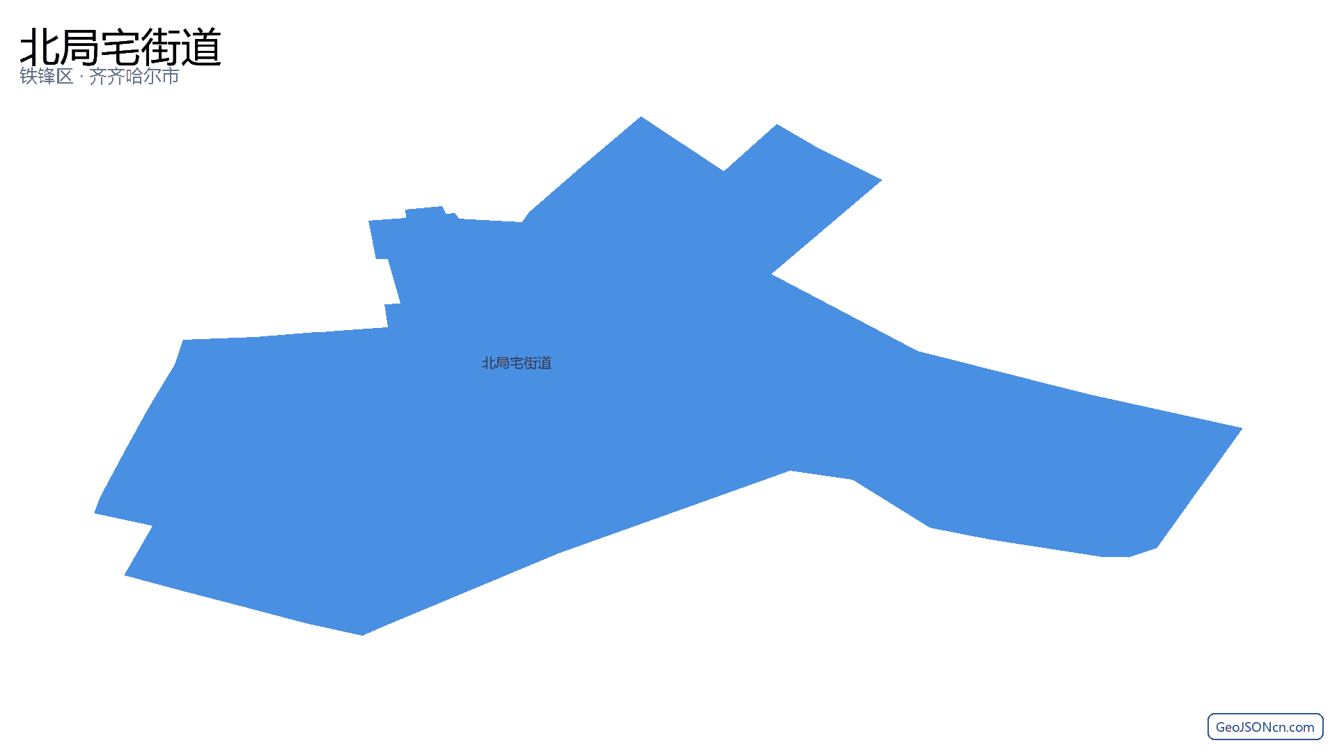 北局宅街道行政区划边界地图（铁锋区·齐齐哈尔市）,提供GeoJSON、SHP矢量边界数据下载及高清地图大图(PNG/JPG) - GeoJSONcn.com