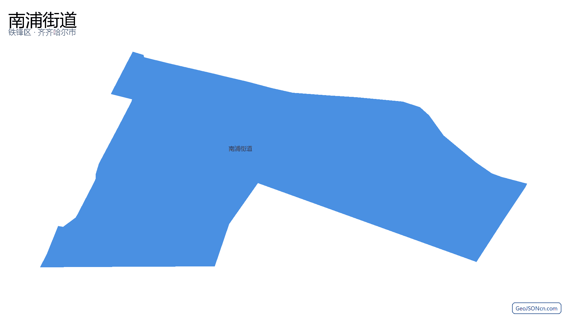 南浦街道行政区划边界地图（铁锋区·齐齐哈尔市）,提供GeoJSON、SHP矢量边界数据下载及高清地图大图(PNG/JPG) - GeoJSONcn.com