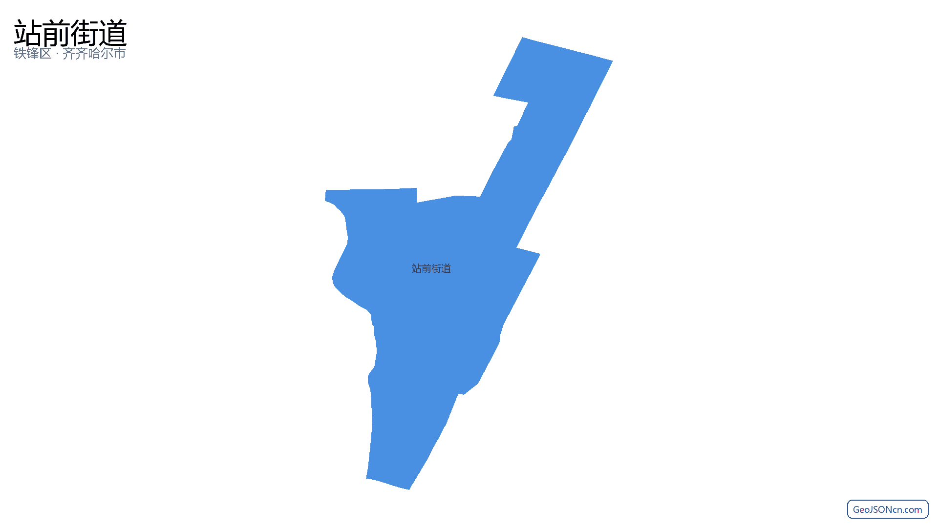 站前街道行政区划边界地图(铁锋区·齐齐哈尔市),提供GeoJSON、SHP矢量边界数据下载及高清地图大图(PNG/JPG) - GeoJSONcn.com