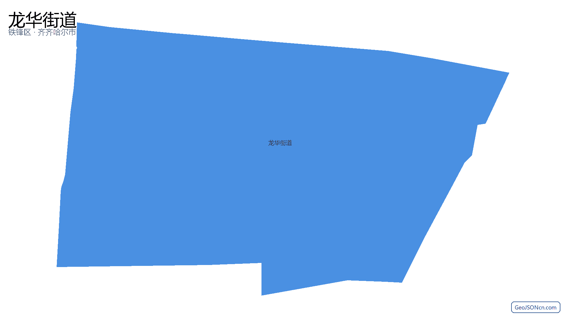 龙华街道行政区划边界地图(铁锋区·齐齐哈尔市),提供GeoJSON、SHP矢量边界数据下载及高清地图大图(PNG/JPG) - GeoJSONcn.com