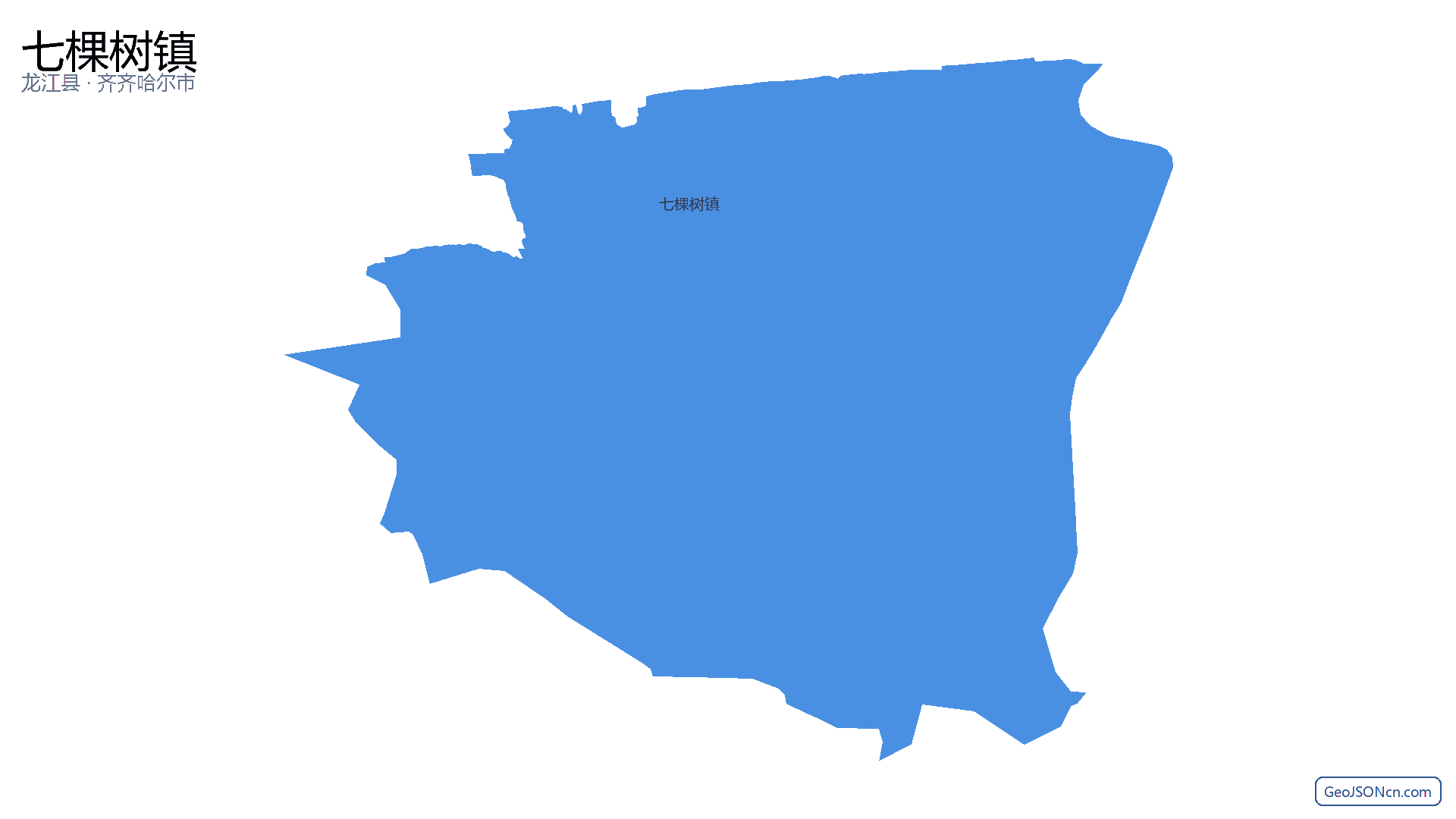 七棵树镇行政区划边界地图（龙江县·齐齐哈尔市）,提供GeoJSON、SHP矢量边界数据下载及高清地图大图(PNG/JPG) - GeoJSONcn.com
