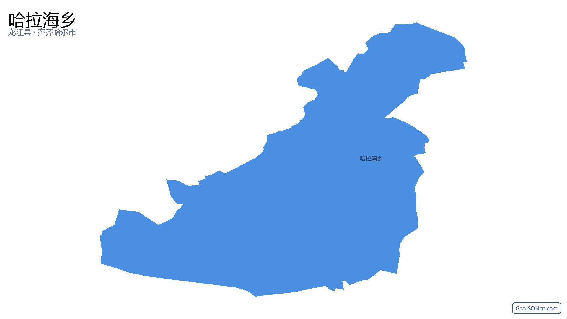 哈拉海乡行政区划边界地图(龙江县·齐齐哈尔市),提供GeoJSON、SHP矢量边界数据下载及高清地图大图(PNG/JPG) - GeoJSONcn.com