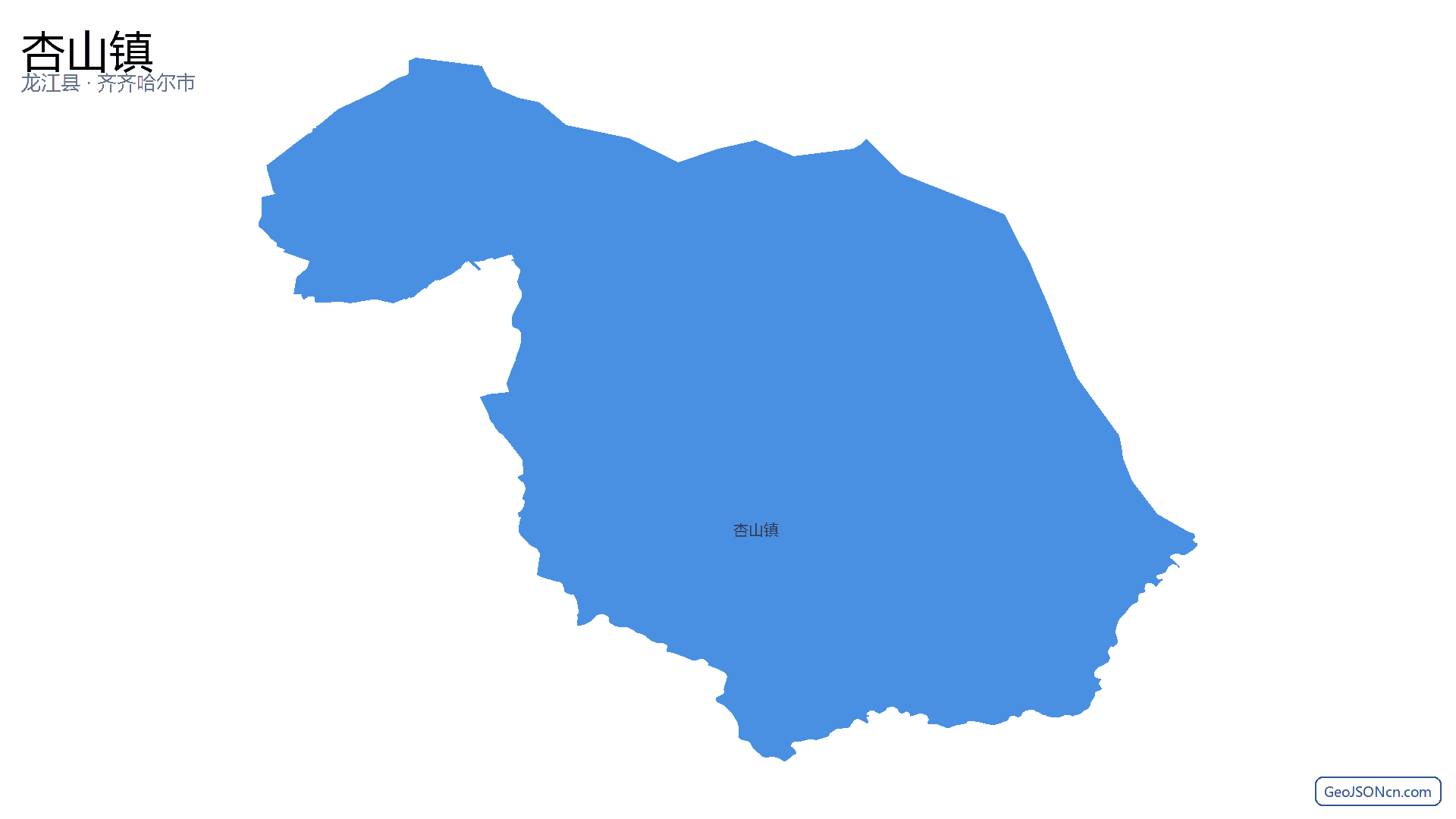 杏山镇行政区划边界地图（龙江县·齐齐哈尔市）,提供GeoJSON、SHP矢量边界数据下载及高清地图大图(PNG/JPG) - GeoJSONcn.com