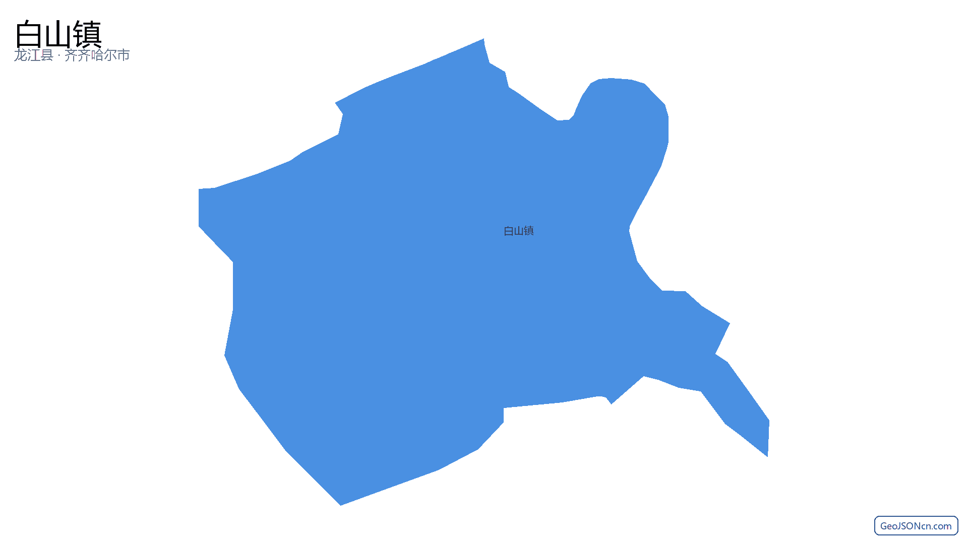 白山镇行政区划边界地图(龙江县·齐齐哈尔市),提供GeoJSON、SHP矢量边界数据下载及高清地图大图(PNG/JPG) - GeoJSONcn.com