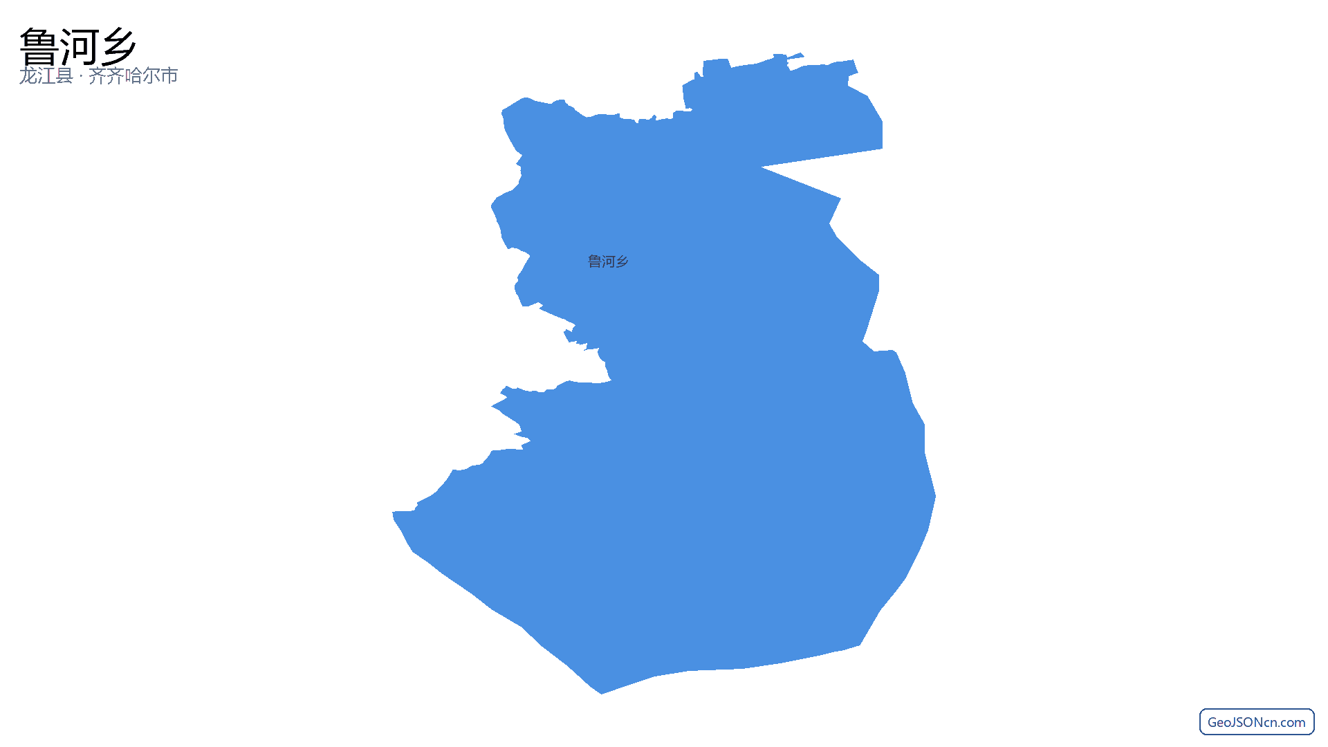 鲁河乡行政区划边界地图(龙江县·齐齐哈尔市),提供GeoJSON、SHP矢量边界数据下载及高清地图大图(PNG/JPG) - GeoJSONcn.com