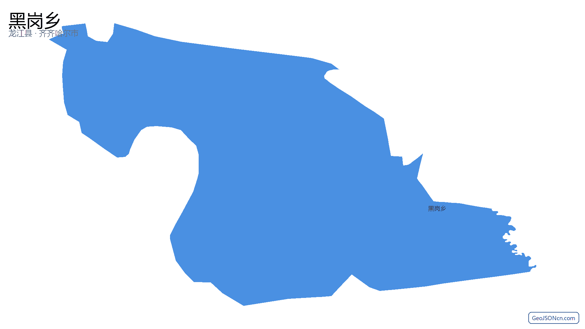 黑岗乡行政区划边界地图（龙江县·齐齐哈尔市）,提供GeoJSON、SHP矢量边界数据下载及高清地图大图(PNG/JPG) - GeoJSONcn.com