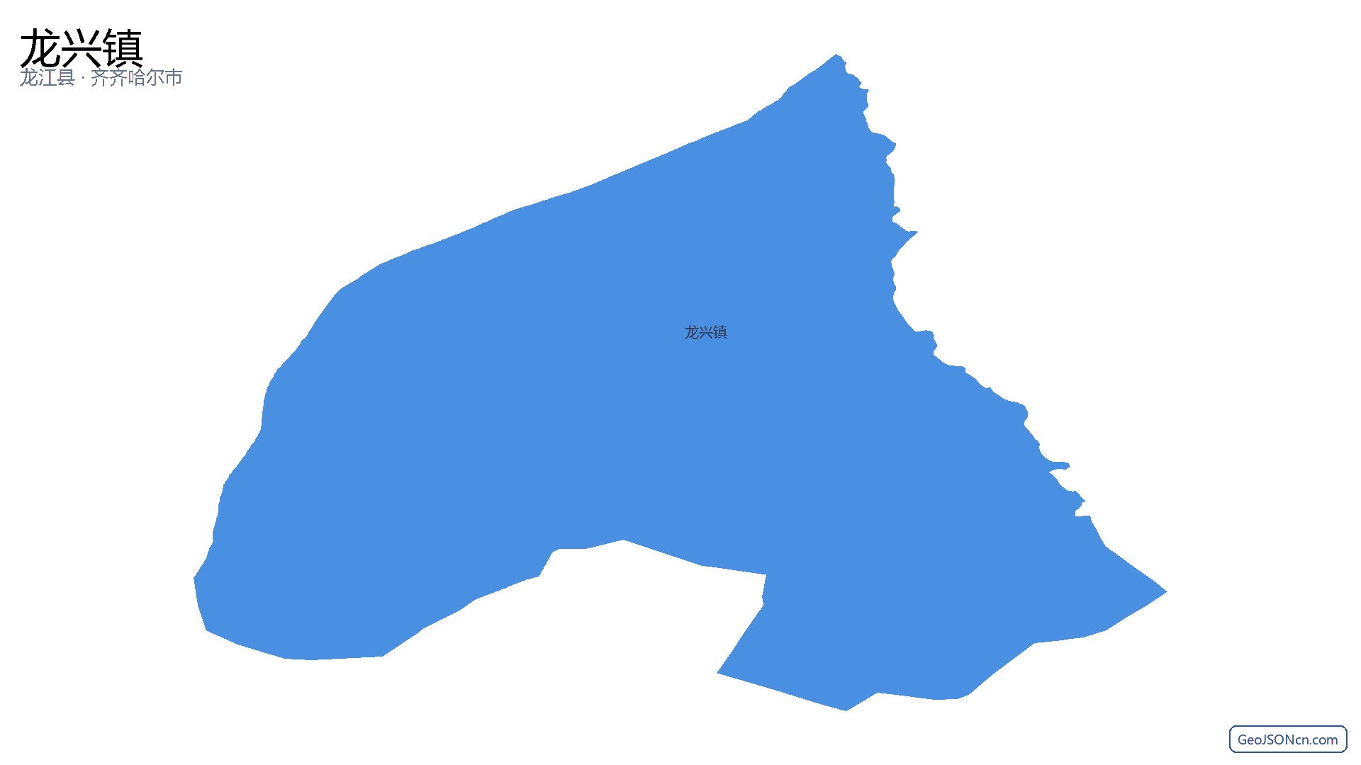 龙兴镇行政区划边界地图(龙江县·齐齐哈尔市),提供GeoJSON、SHP矢量边界数据下载及高清地图大图(PNG/JPG) - GeoJSONcn.com